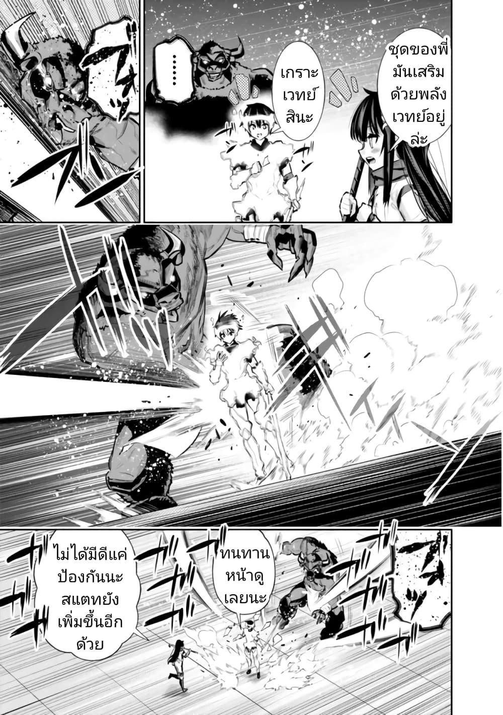 Manga-lc-com อ่านมังงะ อ่านการ์ตูน ออนไลน์ ฟรี Chikashitsu Dungeon Binbou Kyoudai wa Goraku o Motomete Saikyou e ตอนที่ 1 2 3 4 5 6 7 8 9 10 11 12 13 14 ฟรี ไม่มีโฆษณา Manga-lc - อ่าน มังงะ อ่าน การ์ตูน ออนไลน์ อ่านมังงะ ฟรี