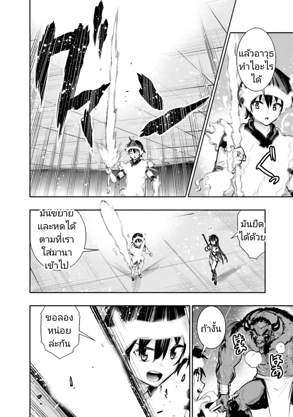 Manga-lc-com อ่านมังงะ อ่านการ์ตูน ออนไลน์ ฟรี Chikashitsu Dungeon Binbou Kyoudai wa Goraku o Motomete Saikyou e ตอนที่ 1 2 3 4 5 6 7 8 9 10 11 12 13 14 ฟรี ไม่มีโฆษณา Manga-lc - อ่าน มังงะ อ่าน การ์ตูน ออนไลน์ อ่านมังงะ ฟรี