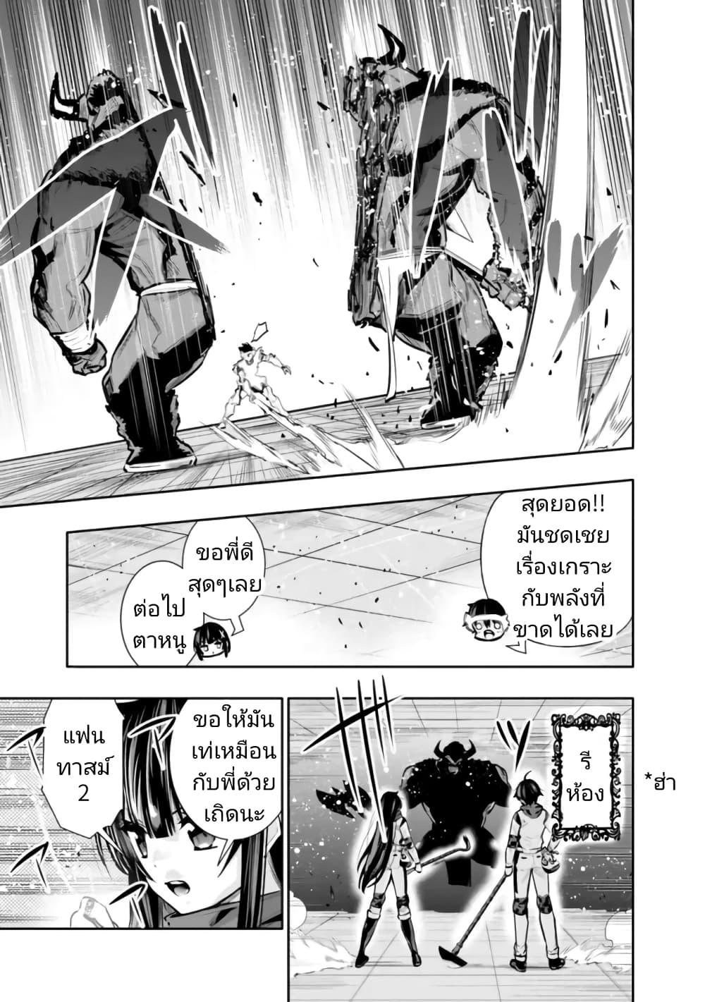 Manga-lc-com อ่านมังงะ อ่านการ์ตูน ออนไลน์ ฟรี Chikashitsu Dungeon Binbou Kyoudai wa Goraku o Motomete Saikyou e ตอนที่ 1 2 3 4 5 6 7 8 9 10 11 12 13 14 ฟรี ไม่มีโฆษณา Manga-lc - อ่าน มังงะ อ่าน การ์ตูน ออนไลน์ อ่านมังงะ ฟรี