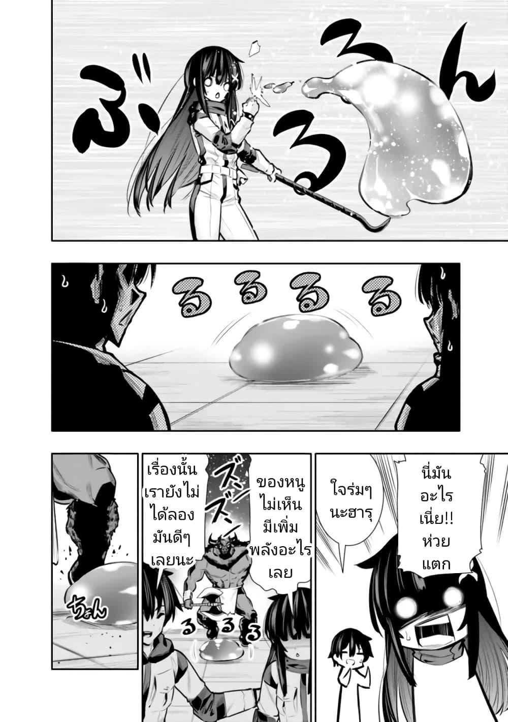 Manga-lc-com อ่านมังงะ อ่านการ์ตูน ออนไลน์ ฟรี Chikashitsu Dungeon Binbou Kyoudai wa Goraku o Motomete Saikyou e ตอนที่ 1 2 3 4 5 6 7 8 9 10 11 12 13 14 ฟรี ไม่มีโฆษณา Manga-lc - อ่าน มังงะ อ่าน การ์ตูน ออนไลน์ อ่านมังงะ ฟรี