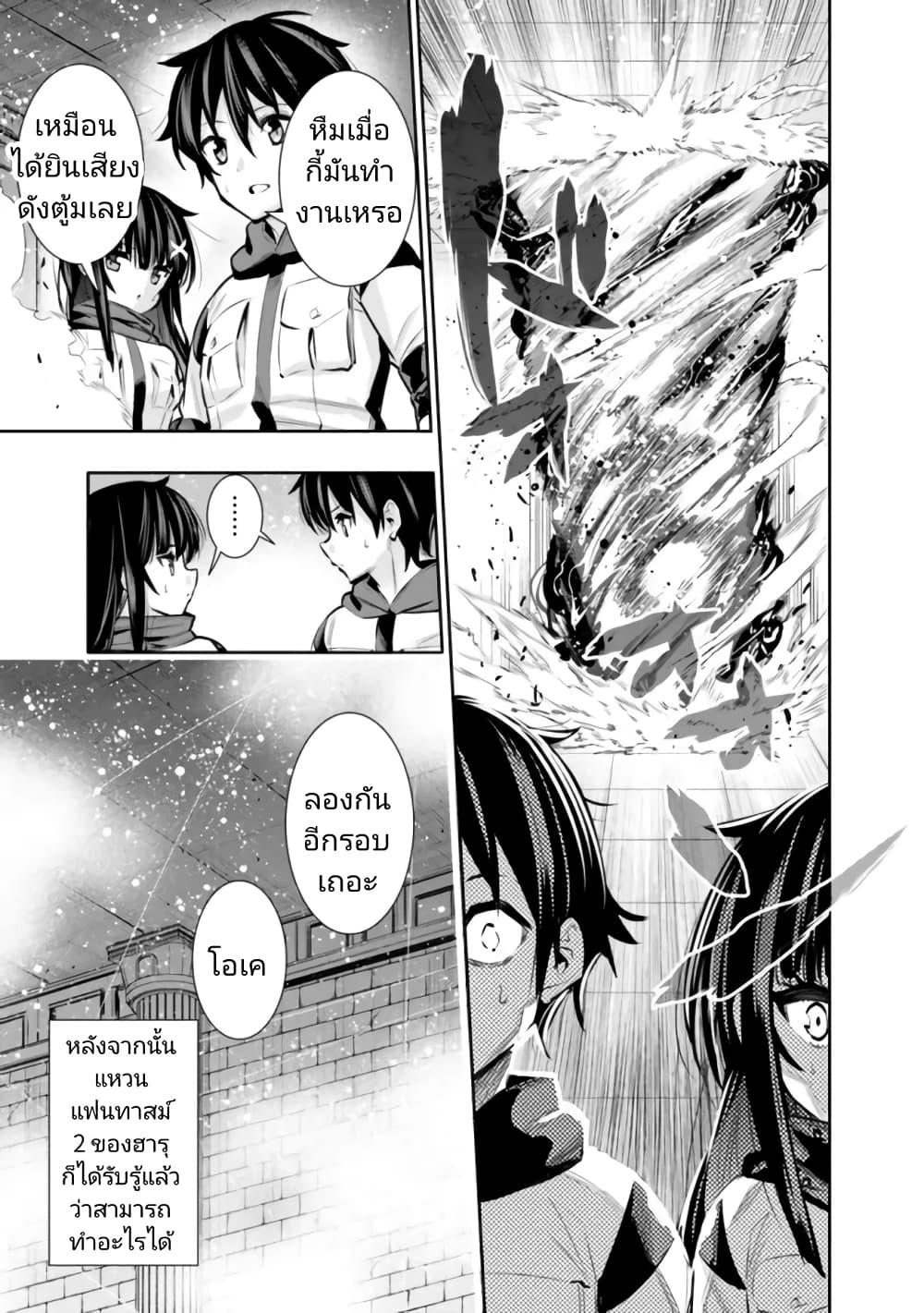 Manga-lc-com อ่านมังงะ อ่านการ์ตูน ออนไลน์ ฟรี Chikashitsu Dungeon Binbou Kyoudai wa Goraku o Motomete Saikyou e ตอนที่ 1 2 3 4 5 6 7 8 9 10 11 12 13 14 ฟรี ไม่มีโฆษณา Manga-lc - อ่าน มังงะ อ่าน การ์ตูน ออนไลน์ อ่านมังงะ ฟรี