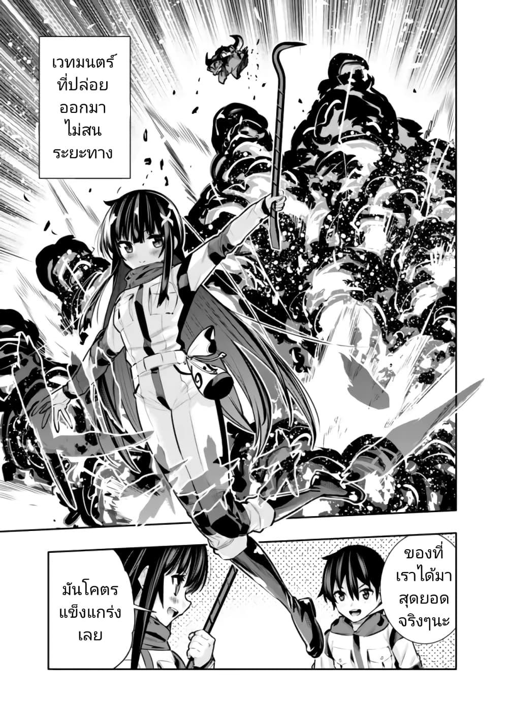 Manga-lc-com อ่านมังงะ อ่านการ์ตูน ออนไลน์ ฟรี Chikashitsu Dungeon Binbou Kyoudai wa Goraku o Motomete Saikyou e ตอนที่ 1 2 3 4 5 6 7 8 9 10 11 12 13 14 ฟรี ไม่มีโฆษณา Manga-lc - อ่าน มังงะ อ่าน การ์ตูน ออนไลน์ อ่านมังงะ ฟรี