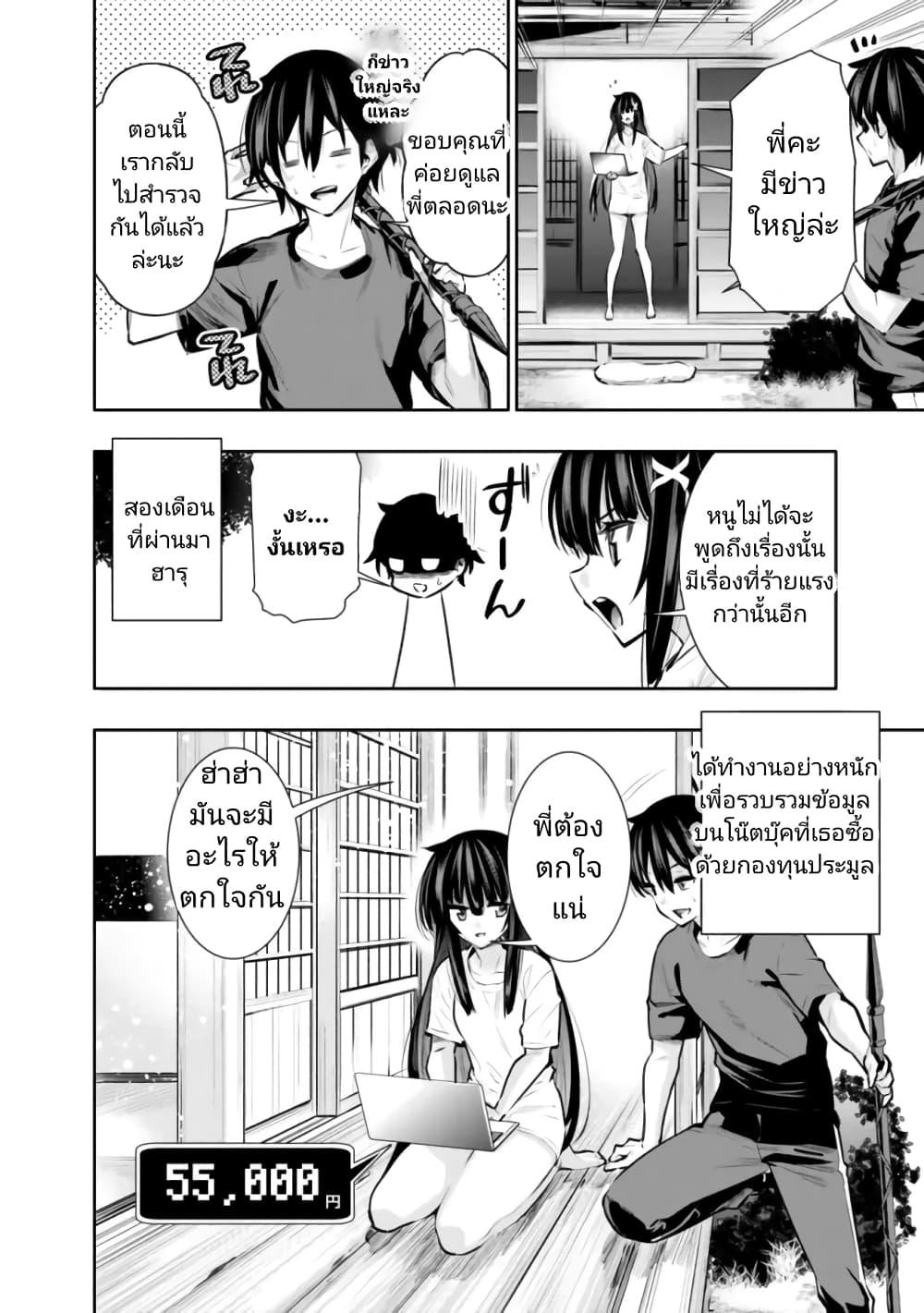 Manga-lc-com อ่านมังงะ อ่านการ์ตูน ออนไลน์ ฟรี Chikashitsu Dungeon Binbou Kyoudai wa Goraku o Motomete Saikyou e ตอนที่ 1 2 3 4 5 6 7 8 9 10 11 12 13 14 ฟรี ไม่มีโฆษณา Manga-lc - อ่าน มังงะ อ่าน การ์ตูน ออนไลน์ อ่านมังงะ ฟรี