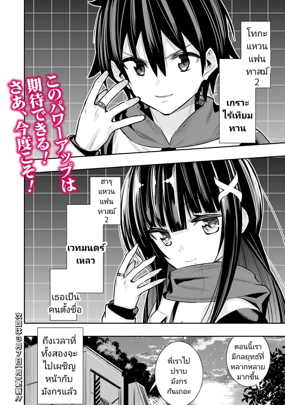 Manga-lc-com อ่านมังงะ อ่านการ์ตูน ออนไลน์ ฟรี Chikashitsu Dungeon Binbou Kyoudai wa Goraku o Motomete Saikyou e ตอนที่ 1 2 3 4 5 6 7 8 9 10 11 12 13 14 ฟรี ไม่มีโฆษณา Manga-lc - อ่าน มังงะ อ่าน การ์ตูน ออนไลน์ อ่านมังงะ ฟรี