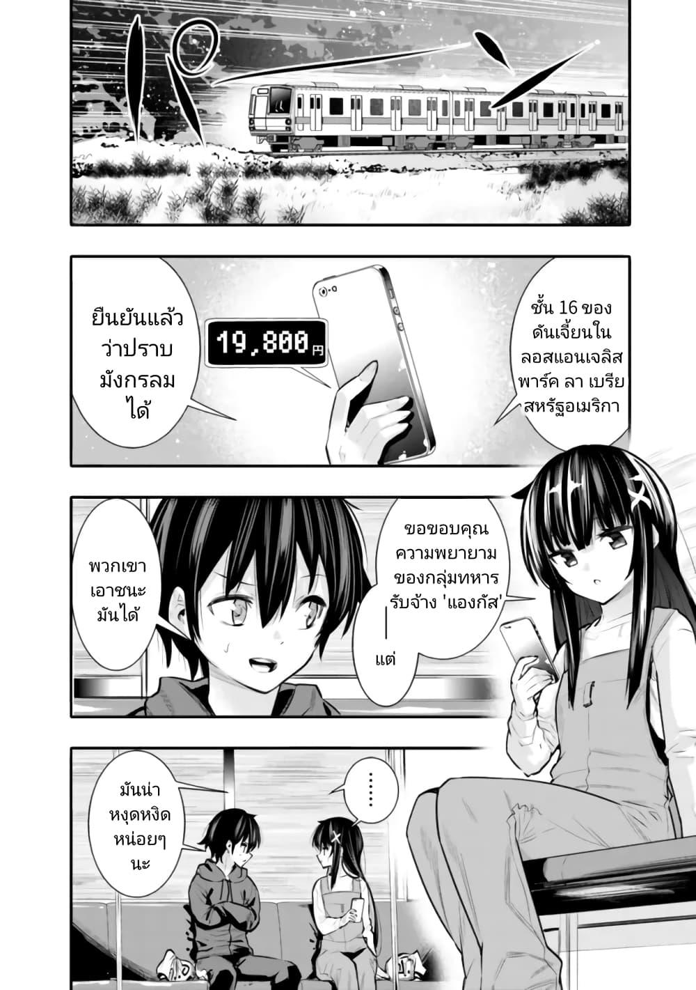 Manga-lc-com อ่านมังงะ อ่านการ์ตูน ออนไลน์ ฟรี Chikashitsu Dungeon Binbou Kyoudai wa Goraku o Motomete Saikyou e ตอนที่ 1 2 3 4 5 6 7 8 9 10 11 12 13 14 ฟรี ไม่มีโฆษณา Manga-lc - อ่าน มังงะ อ่าน การ์ตูน ออนไลน์ อ่านมังงะ ฟรี