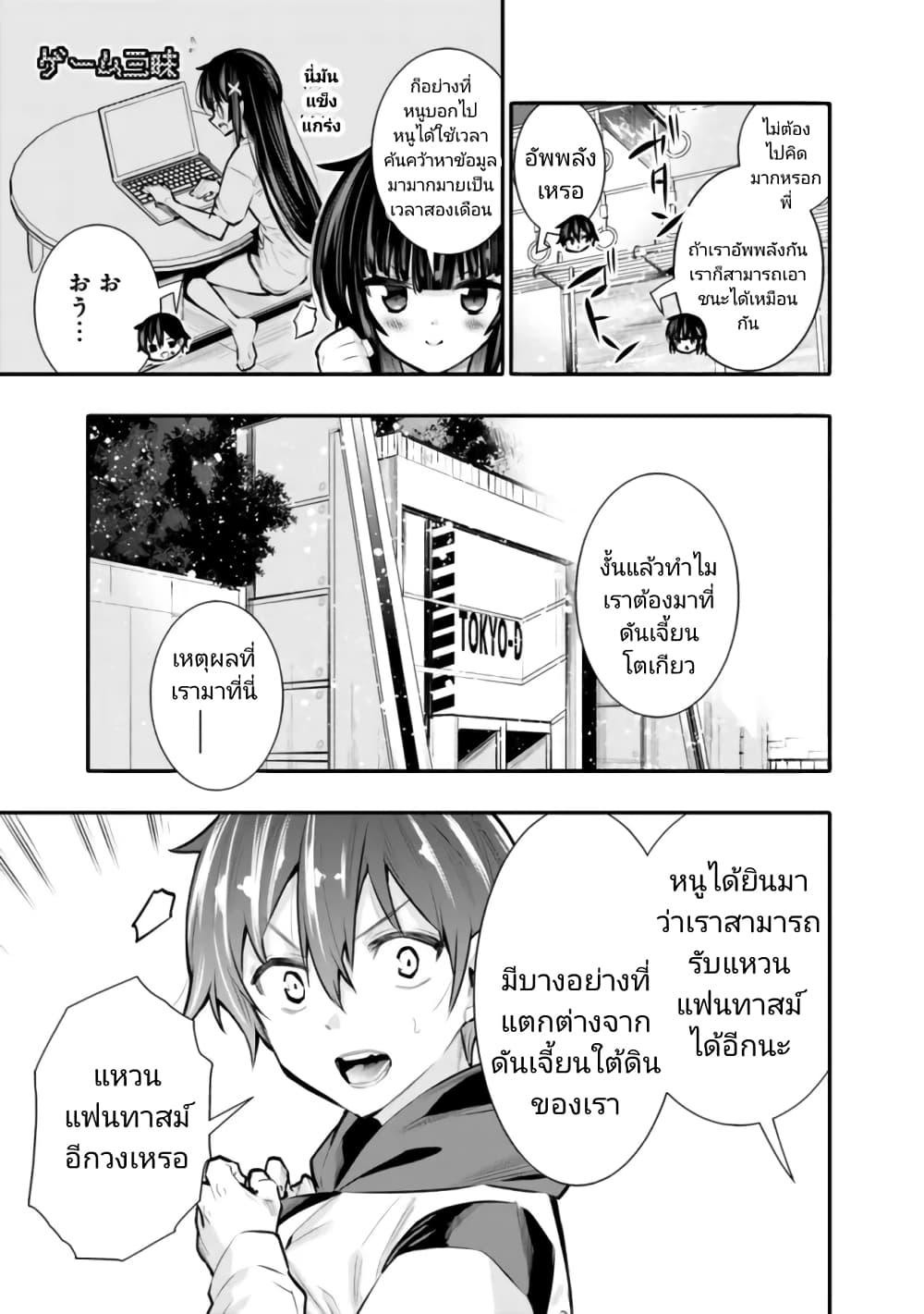 Manga-lc-com อ่านมังงะ อ่านการ์ตูน ออนไลน์ ฟรี Chikashitsu Dungeon Binbou Kyoudai wa Goraku o Motomete Saikyou e ตอนที่ 1 2 3 4 5 6 7 8 9 10 11 12 13 14 ฟรี ไม่มีโฆษณา Manga-lc - อ่าน มังงะ อ่าน การ์ตูน ออนไลน์ อ่านมังงะ ฟรี