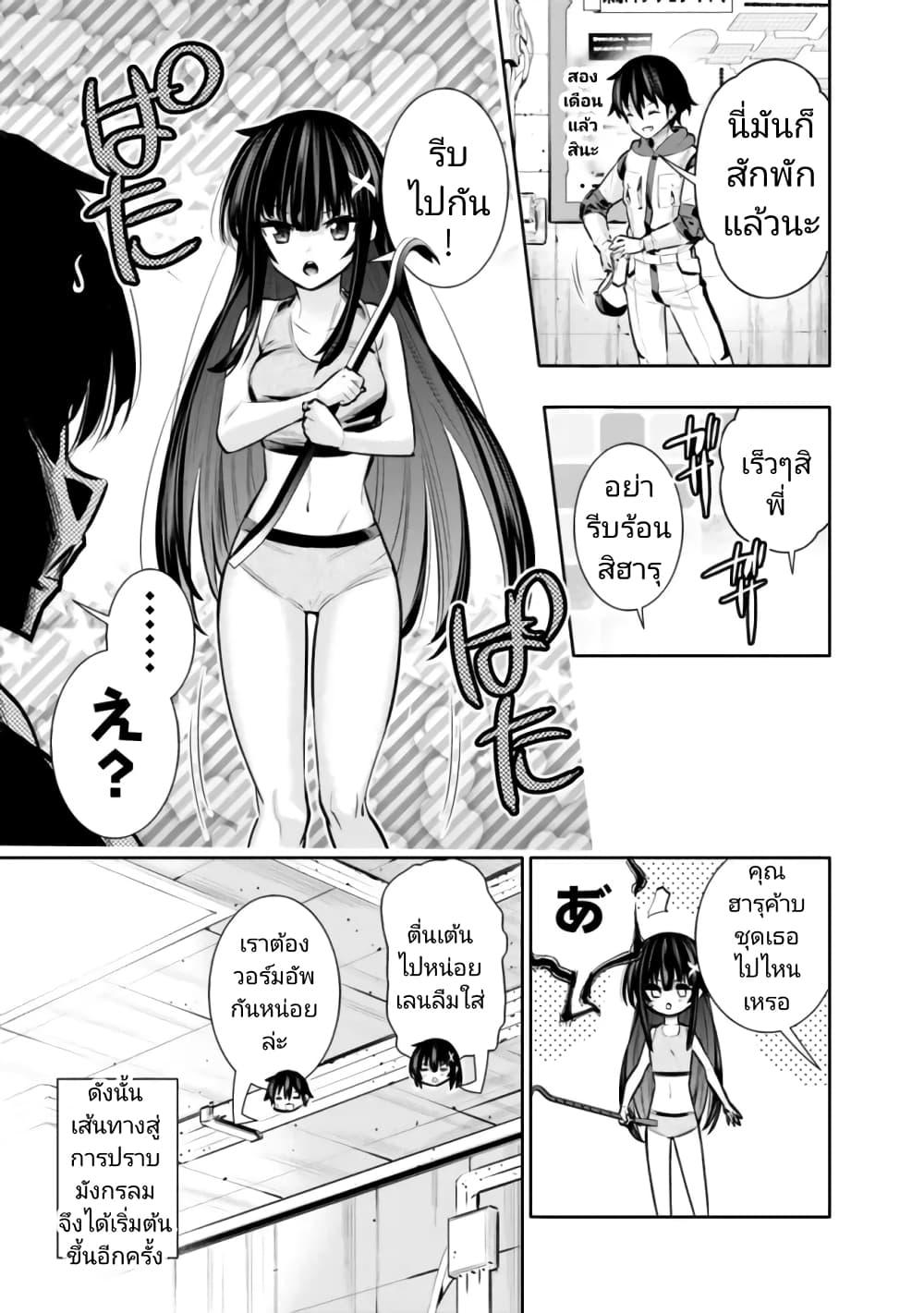 Manga-lc-com อ่านมังงะ อ่านการ์ตูน ออนไลน์ ฟรี Chikashitsu Dungeon Binbou Kyoudai wa Goraku o Motomete Saikyou e ตอนที่ 1 2 3 4 5 6 7 8 9 10 11 12 13 14 ฟรี ไม่มีโฆษณา Manga-lc - อ่าน มังงะ อ่าน การ์ตูน ออนไลน์ อ่านมังงะ ฟรี