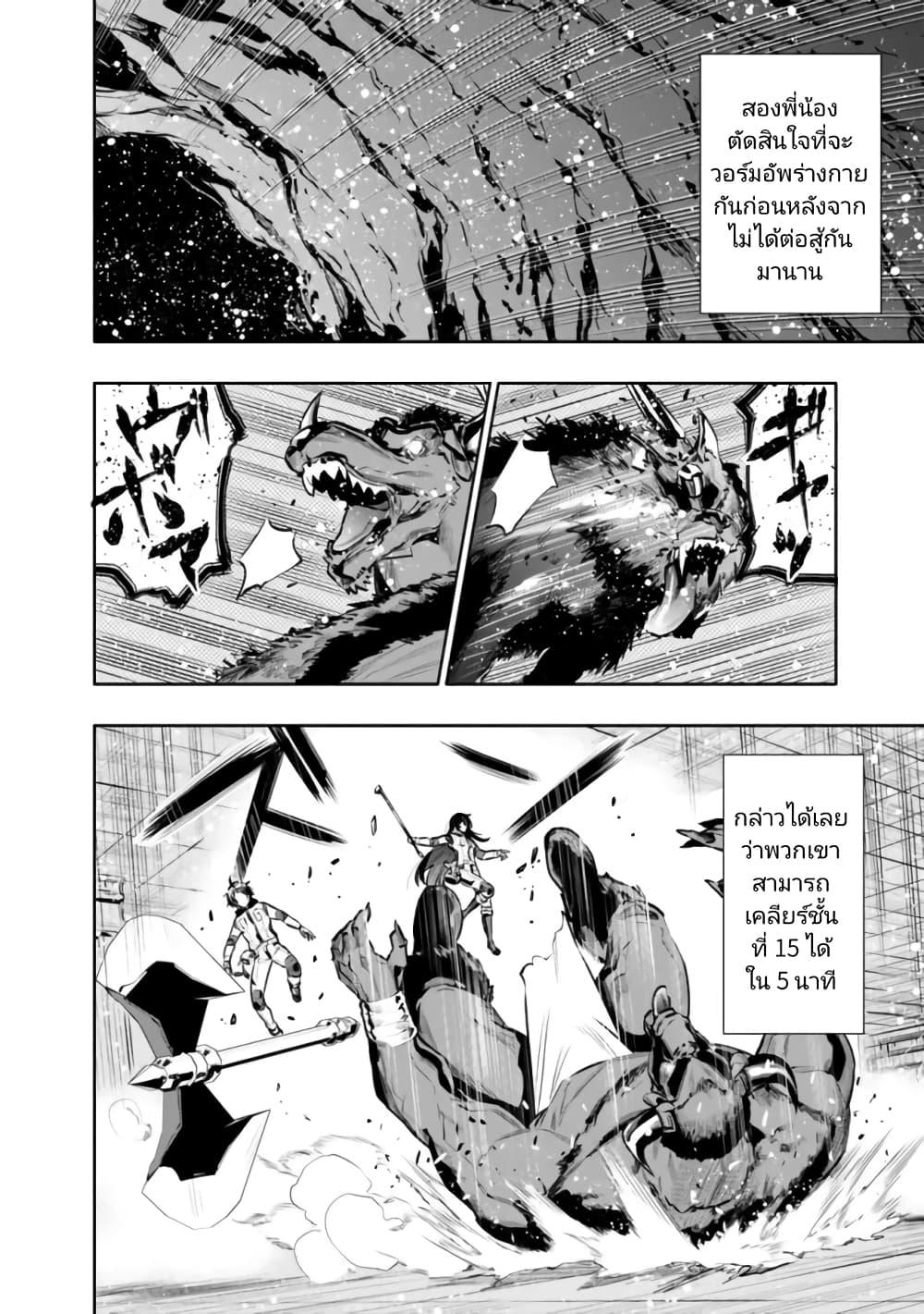 Manga-lc-com อ่านมังงะ อ่านการ์ตูน ออนไลน์ ฟรี Chikashitsu Dungeon Binbou Kyoudai wa Goraku o Motomete Saikyou e ตอนที่ 1 2 3 4 5 6 7 8 9 10 11 12 13 14 ฟรี ไม่มีโฆษณา Manga-lc - อ่าน มังงะ อ่าน การ์ตูน ออนไลน์ อ่านมังงะ ฟรี