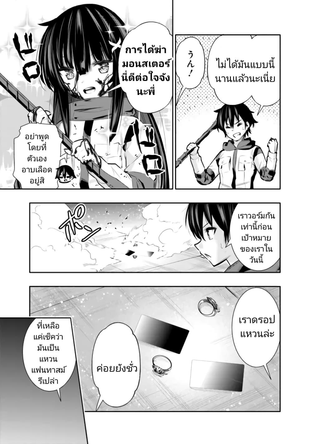 Manga-lc-com อ่านมังงะ อ่านการ์ตูน ออนไลน์ ฟรี Chikashitsu Dungeon Binbou Kyoudai wa Goraku o Motomete Saikyou e ตอนที่ 1 2 3 4 5 6 7 8 9 10 11 12 13 14 ฟรี ไม่มีโฆษณา Manga-lc - อ่าน มังงะ อ่าน การ์ตูน ออนไลน์ อ่านมังงะ ฟรี