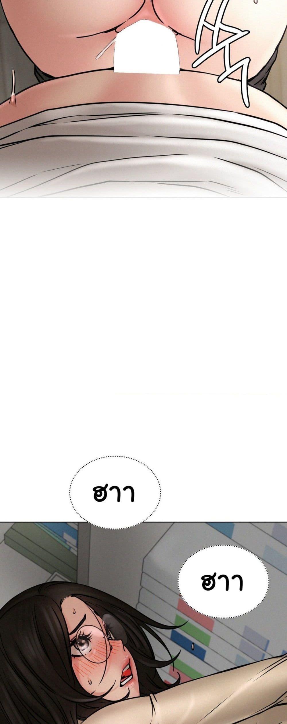 Doujin-Lc- อ่าน โดจิน มังฮวา เกาหลี ญี่ปุ่น จีน แปลไทย Staying with Ajumma ตอนที่ 1 2 3 4 5 6 7 8 9 10 11 12 13 14 ฟรี ไม่มีโฆษณา อ่าน โดจิน Manhwa เกาหลี ญี่ปุ่น จีน เรามีครบ คัดมาให้เน้นๆ โดจิน 18+ รับประกันความฟินโดย  Doujin Lc