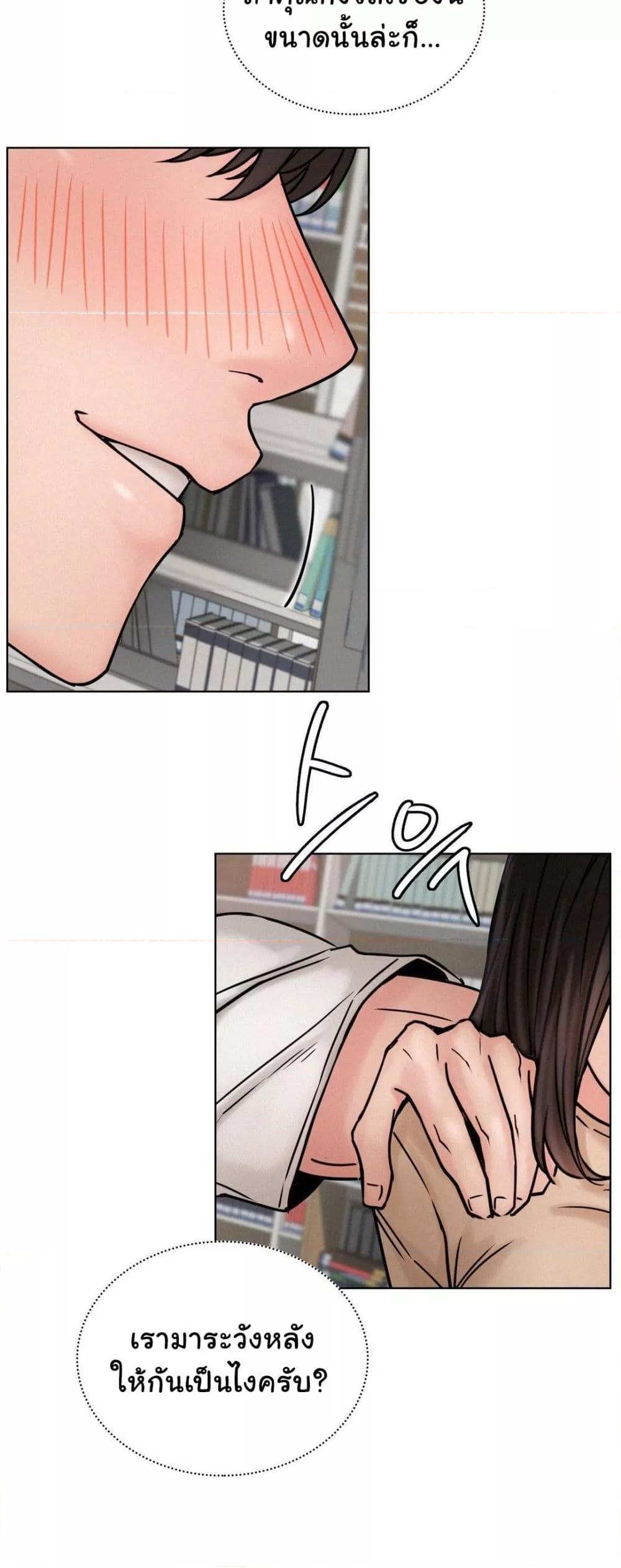 Doujin-Lc- อ่าน โดจิน มังฮวา เกาหลี ญี่ปุ่น จีน แปลไทย Staying with Ajumma ตอนที่ 1 2 3 4 5 6 7 8 9 10 11 12 13 14 ฟรี ไม่มีโฆษณา อ่าน โดจิน Manhwa เกาหลี ญี่ปุ่น จีน เรามีครบ คัดมาให้เน้นๆ โดจิน 18+ รับประกันความฟินโดย  Doujin Lc