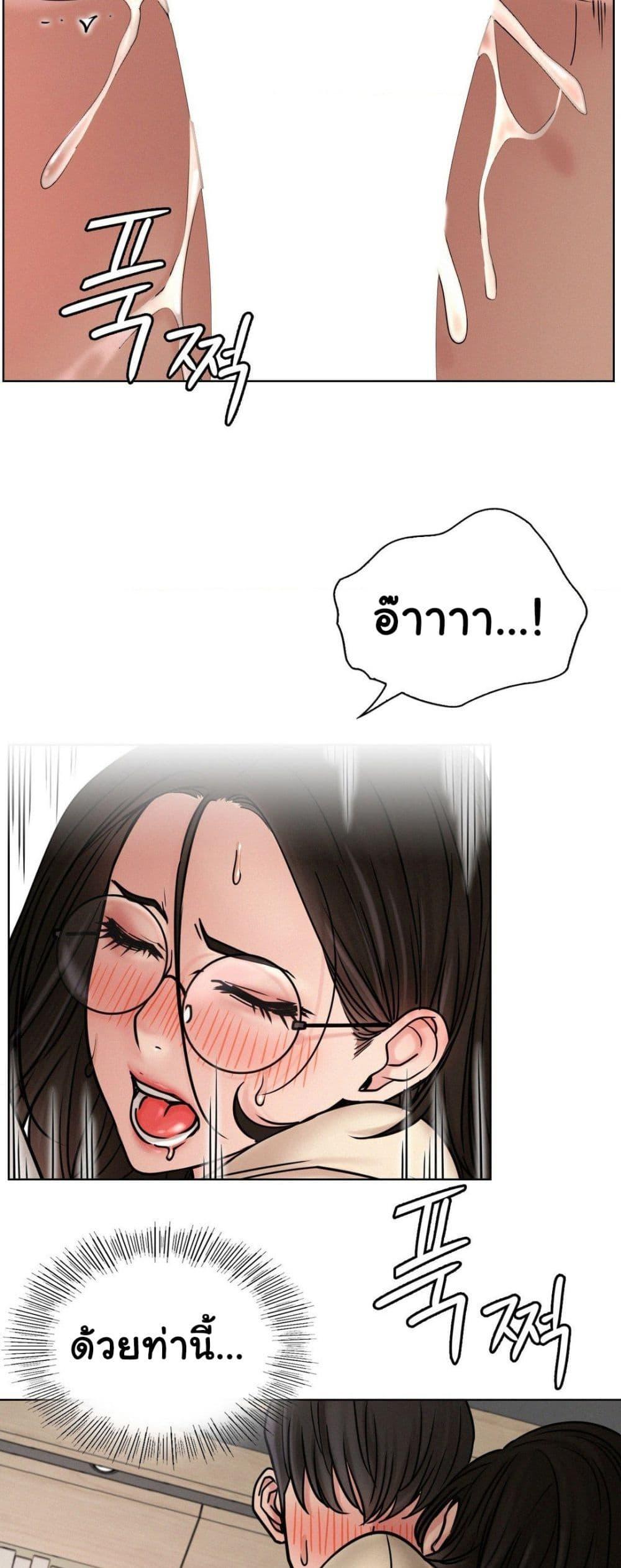 Doujin-Lc- อ่าน โดจิน มังฮวา เกาหลี ญี่ปุ่น จีน แปลไทย Staying with Ajumma ตอนที่ 1 2 3 4 5 6 7 8 9 10 11 12 13 14 ฟรี ไม่มีโฆษณา อ่าน โดจิน Manhwa เกาหลี ญี่ปุ่น จีน เรามีครบ คัดมาให้เน้นๆ โดจิน 18+ รับประกันความฟินโดย  Doujin Lc