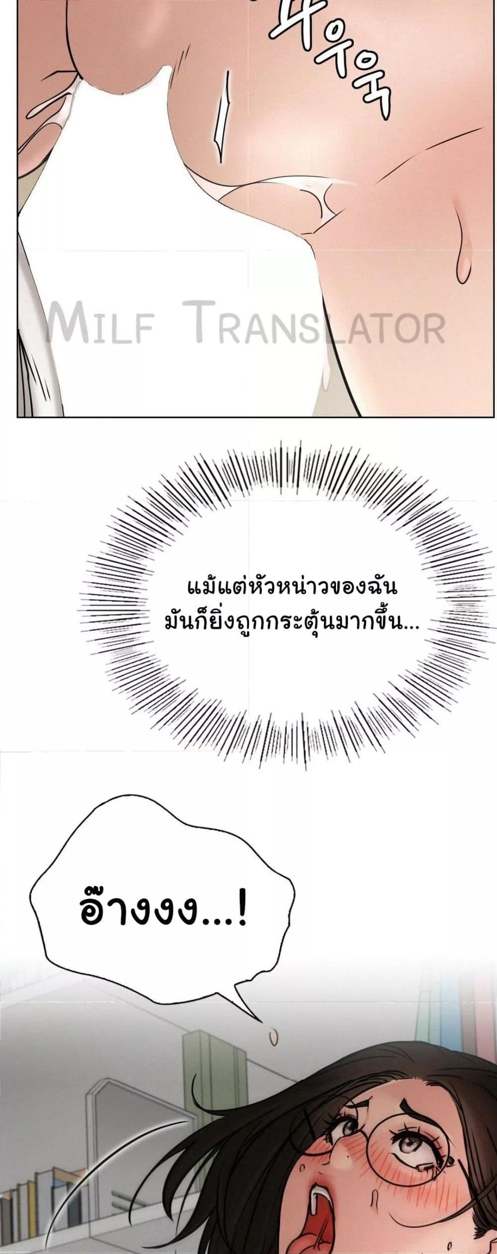 Doujin-Lc- อ่าน โดจิน มังฮวา เกาหลี ญี่ปุ่น จีน แปลไทย Staying with Ajumma ตอนที่ 1 2 3 4 5 6 7 8 9 10 11 12 13 14 ฟรี ไม่มีโฆษณา อ่าน โดจิน Manhwa เกาหลี ญี่ปุ่น จีน เรามีครบ คัดมาให้เน้นๆ โดจิน 18+ รับประกันความฟินโดย  Doujin Lc