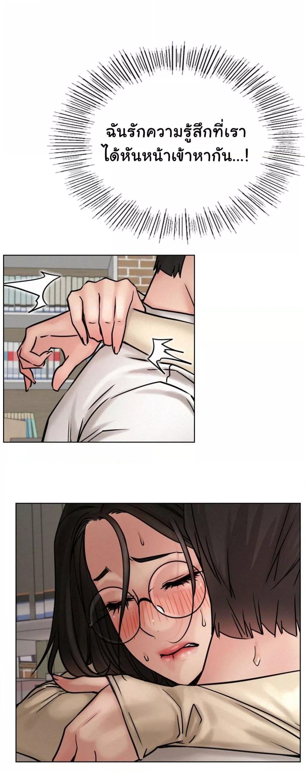 Doujin-Lc- อ่าน โดจิน มังฮวา เกาหลี ญี่ปุ่น จีน แปลไทย Staying with Ajumma ตอนที่ 1 2 3 4 5 6 7 8 9 10 11 12 13 14 ฟรี ไม่มีโฆษณา อ่าน โดจิน Manhwa เกาหลี ญี่ปุ่น จีน เรามีครบ คัดมาให้เน้นๆ โดจิน 18+ รับประกันความฟินโดย  Doujin Lc