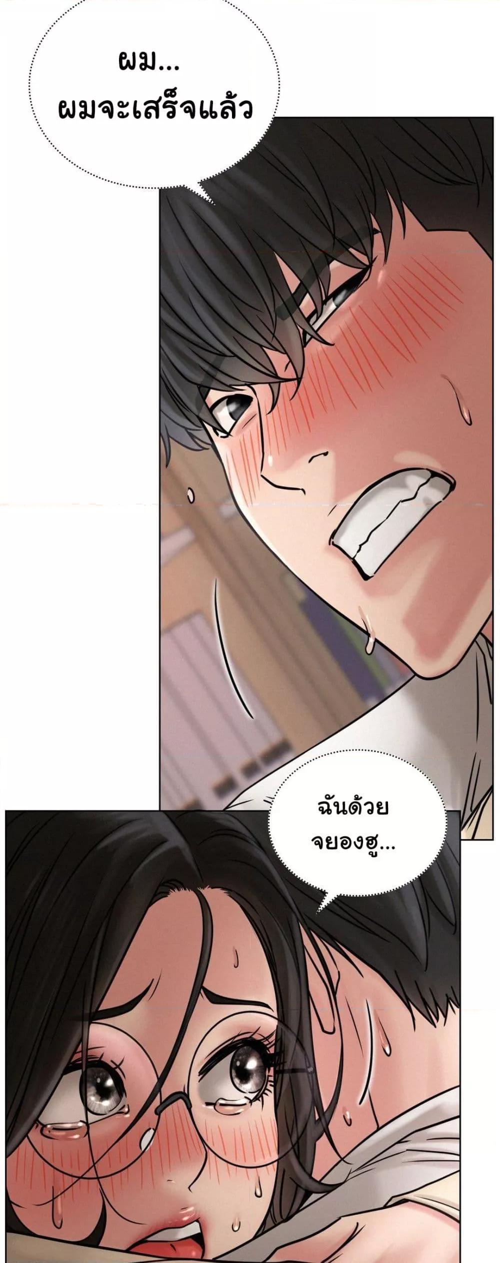 Doujin-Lc- อ่าน โดจิน มังฮวา เกาหลี ญี่ปุ่น จีน แปลไทย Staying with Ajumma ตอนที่ 1 2 3 4 5 6 7 8 9 10 11 12 13 14 ฟรี ไม่มีโฆษณา อ่าน โดจิน Manhwa เกาหลี ญี่ปุ่น จีน เรามีครบ คัดมาให้เน้นๆ โดจิน 18+ รับประกันความฟินโดย  Doujin Lc