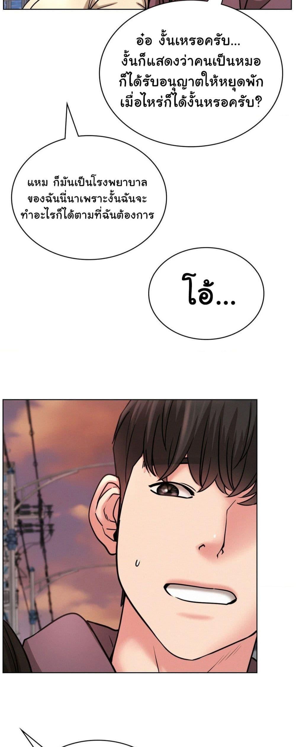 Doujin-Lc- อ่าน โดจิน มังฮวา เกาหลี ญี่ปุ่น จีน แปลไทย Staying with Ajumma ตอนที่ 1 2 3 4 5 6 7 8 9 10 11 12 13 14 ฟรี ไม่มีโฆษณา อ่าน โดจิน Manhwa เกาหลี ญี่ปุ่น จีน เรามีครบ คัดมาให้เน้นๆ โดจิน 18+ รับประกันความฟินโดย  Doujin Lc