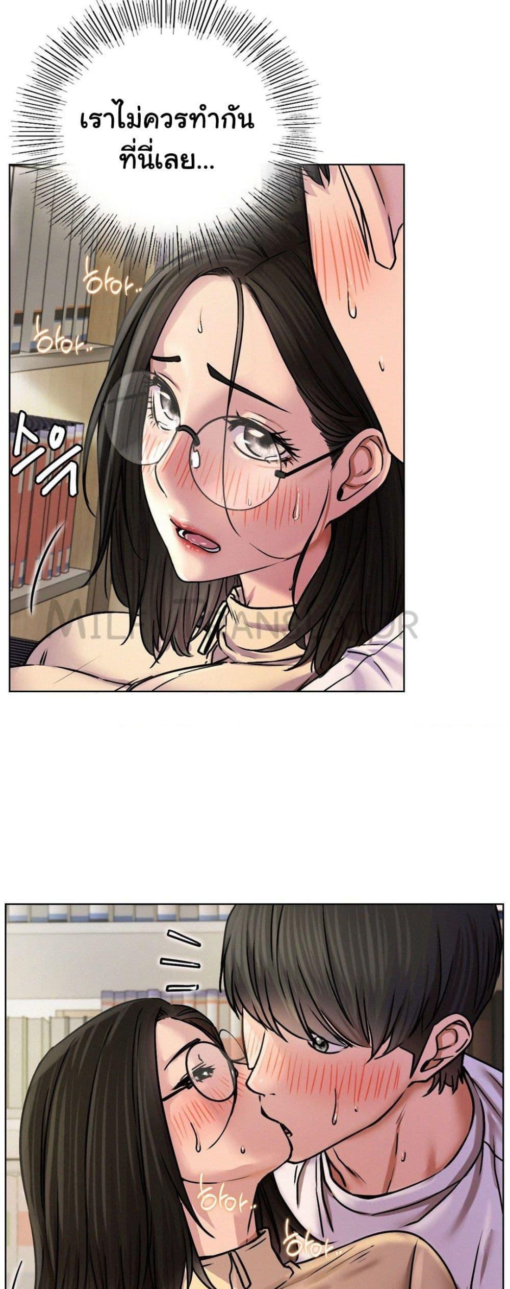Doujin-Lc- อ่าน โดจิน มังฮวา เกาหลี ญี่ปุ่น จีน แปลไทย Staying with Ajumma ตอนที่ 1 2 3 4 5 6 7 8 9 10 11 12 13 14 ฟรี ไม่มีโฆษณา อ่าน โดจิน Manhwa เกาหลี ญี่ปุ่น จีน เรามีครบ คัดมาให้เน้นๆ โดจิน 18+ รับประกันความฟินโดย  Doujin Lc