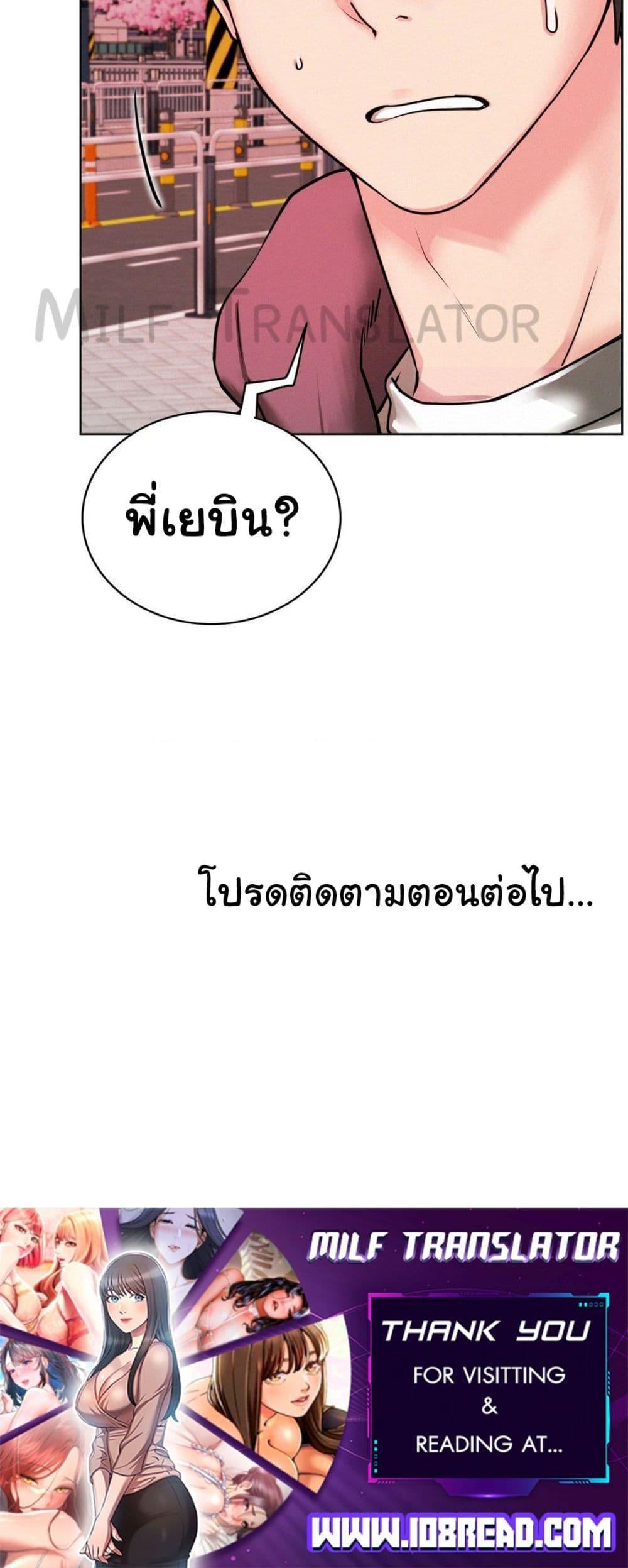 Doujin-Lc- อ่าน โดจิน มังฮวา เกาหลี ญี่ปุ่น จีน แปลไทย Staying with Ajumma ตอนที่ 1 2 3 4 5 6 7 8 9 10 11 12 13 14 ฟรี ไม่มีโฆษณา อ่าน โดจิน Manhwa เกาหลี ญี่ปุ่น จีน เรามีครบ คัดมาให้เน้นๆ โดจิน 18+ รับประกันความฟินโดย  Doujin Lc