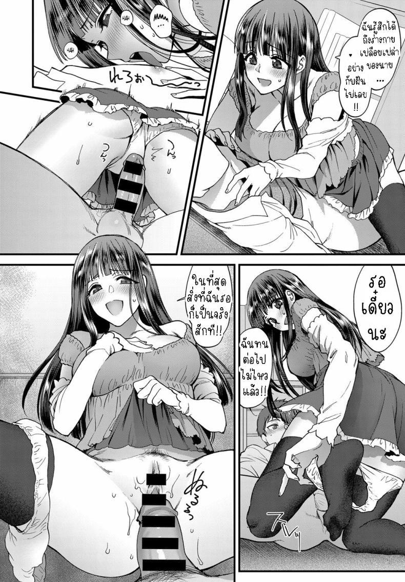 Doujin-Lc- อ่าน โดจิน มังฮวา เกาหลี ญี่ปุ่น จีน แปลไทย ไดอารี่แฟนสาว [Syoukaki] Joudou Diary Affection Diary ตอนที่ 1 2 3 4 5 6 7 8 9 10 11 12 13 14 ฟรี ไม่มีโฆษณา อ่าน โดจิน Manhwa เกาหลี ญี่ปุ่น จีน เรามีครบ คัดมาให้เน้นๆ โดจิน 18+ รับประกันความฟินโดย  Doujin Lc