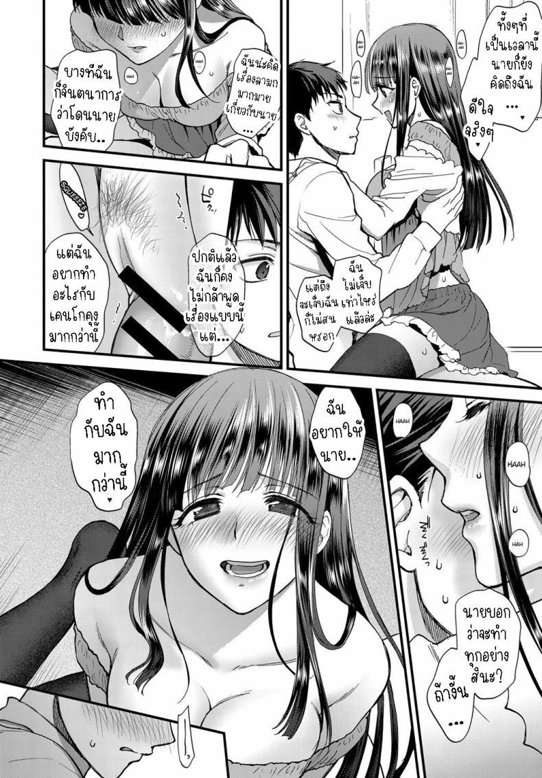 Doujin-Lc- อ่าน โดจิน มังฮวา เกาหลี ญี่ปุ่น จีน แปลไทย ไดอารี่แฟนสาว [Syoukaki] Joudou Diary Affection Diary ตอนที่ 1 2 3 4 5 6 7 8 9 10 11 12 13 14 ฟรี ไม่มีโฆษณา อ่าน โดจิน Manhwa เกาหลี ญี่ปุ่น จีน เรามีครบ คัดมาให้เน้นๆ โดจิน 18+ รับประกันความฟินโดย  Doujin Lc