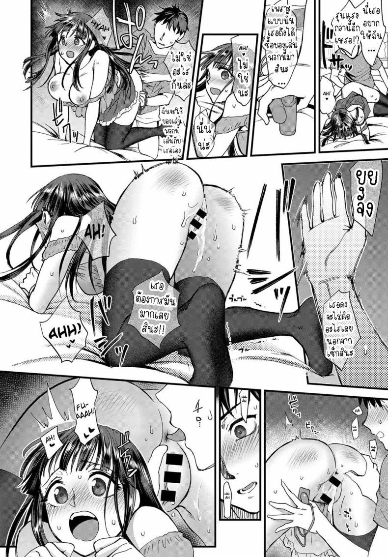 Doujin-Lc- อ่าน โดจิน มังฮวา เกาหลี ญี่ปุ่น จีน แปลไทย ไดอารี่แฟนสาว [Syoukaki] Joudou Diary Affection Diary ตอนที่ 1 2 3 4 5 6 7 8 9 10 11 12 13 14 ฟรี ไม่มีโฆษณา อ่าน โดจิน Manhwa เกาหลี ญี่ปุ่น จีน เรามีครบ คัดมาให้เน้นๆ โดจิน 18+ รับประกันความฟินโดย  Doujin Lc