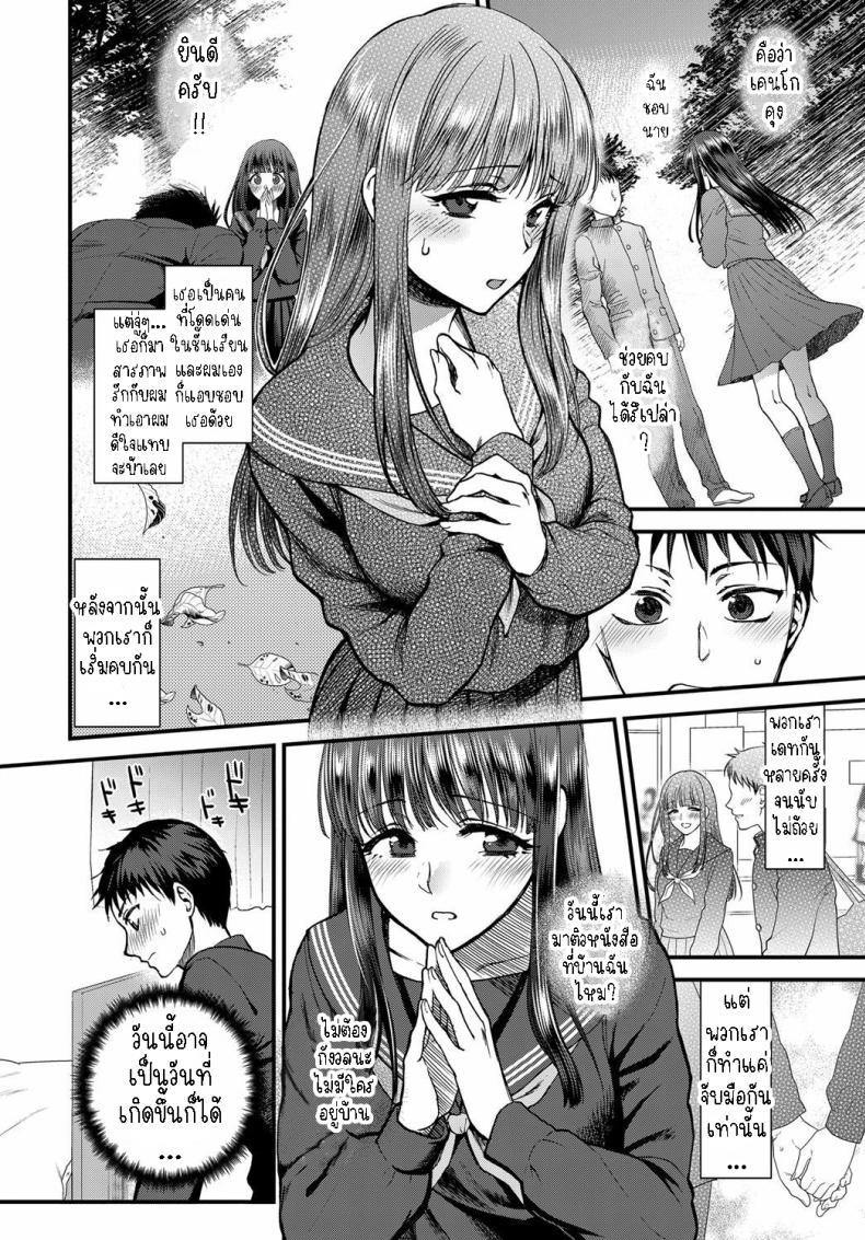 Doujin-Lc- อ่าน โดจิน มังฮวา เกาหลี ญี่ปุ่น จีน แปลไทย ไดอารี่แฟนสาว [Syoukaki] Joudou Diary Affection Diary ตอนที่ 1 2 3 4 5 6 7 8 9 10 11 12 13 14 ฟรี ไม่มีโฆษณา อ่าน โดจิน Manhwa เกาหลี ญี่ปุ่น จีน เรามีครบ คัดมาให้เน้นๆ โดจิน 18+ รับประกันความฟินโดย  Doujin Lc