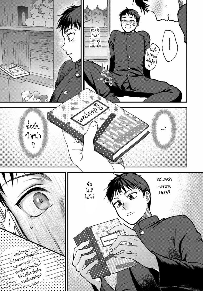 Doujin-Lc- อ่าน โดจิน มังฮวา เกาหลี ญี่ปุ่น จีน แปลไทย ไดอารี่แฟนสาว [Syoukaki] Joudou Diary Affection Diary ตอนที่ 1 2 3 4 5 6 7 8 9 10 11 12 13 14 ฟรี ไม่มีโฆษณา อ่าน โดจิน Manhwa เกาหลี ญี่ปุ่น จีน เรามีครบ คัดมาให้เน้นๆ โดจิน 18+ รับประกันความฟินโดย  Doujin Lc