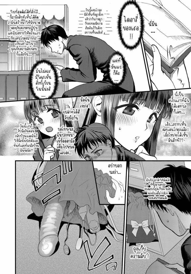 Doujin-Lc- อ่าน โดจิน มังฮวา เกาหลี ญี่ปุ่น จีน แปลไทย ไดอารี่แฟนสาว [Syoukaki] Joudou Diary Affection Diary ตอนที่ 1 2 3 4 5 6 7 8 9 10 11 12 13 14 ฟรี ไม่มีโฆษณา อ่าน โดจิน Manhwa เกาหลี ญี่ปุ่น จีน เรามีครบ คัดมาให้เน้นๆ โดจิน 18+ รับประกันความฟินโดย  Doujin Lc