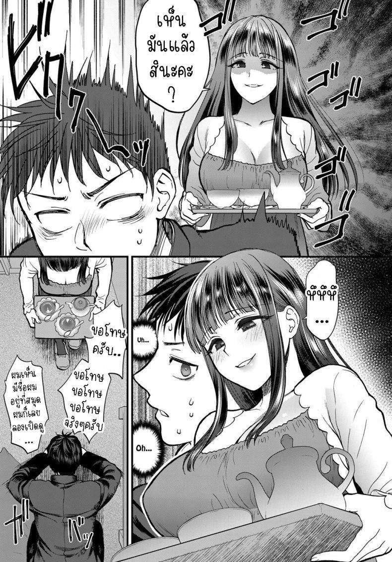 Doujin-Lc- อ่าน โดจิน มังฮวา เกาหลี ญี่ปุ่น จีน แปลไทย ไดอารี่แฟนสาว [Syoukaki] Joudou Diary Affection Diary ตอนที่ 1 2 3 4 5 6 7 8 9 10 11 12 13 14 ฟรี ไม่มีโฆษณา อ่าน โดจิน Manhwa เกาหลี ญี่ปุ่น จีน เรามีครบ คัดมาให้เน้นๆ โดจิน 18+ รับประกันความฟินโดย  Doujin Lc
