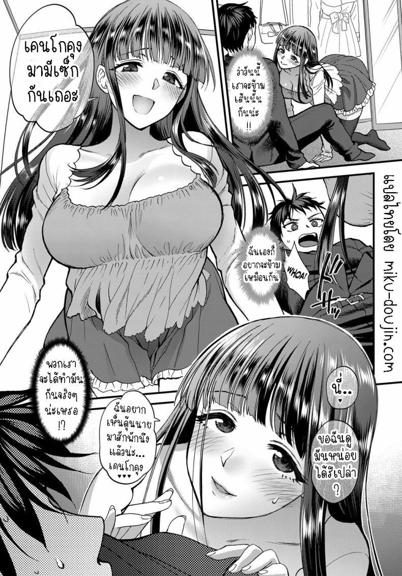 Doujin-Lc- อ่าน โดจิน มังฮวา เกาหลี ญี่ปุ่น จีน แปลไทย ไดอารี่แฟนสาว [Syoukaki] Joudou Diary Affection Diary ตอนที่ 1 2 3 4 5 6 7 8 9 10 11 12 13 14 ฟรี ไม่มีโฆษณา อ่าน โดจิน Manhwa เกาหลี ญี่ปุ่น จีน เรามีครบ คัดมาให้เน้นๆ โดจิน 18+ รับประกันความฟินโดย  Doujin Lc