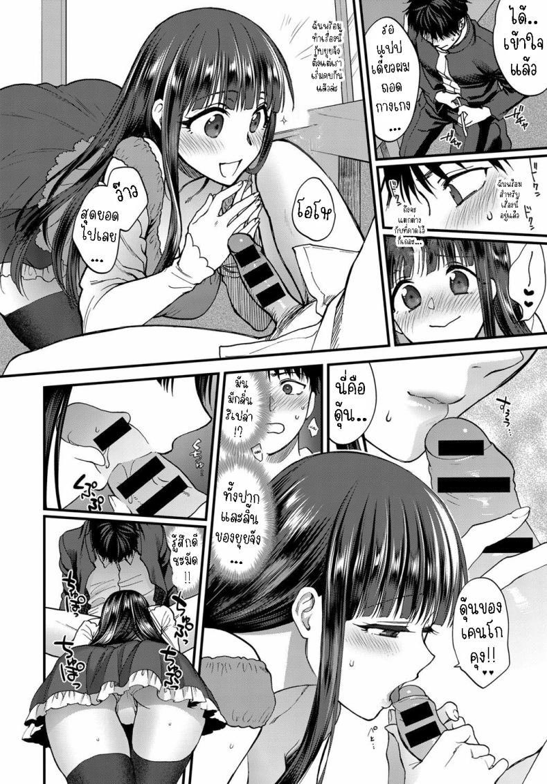 Doujin-Lc- อ่าน โดจิน มังฮวา เกาหลี ญี่ปุ่น จีน แปลไทย ไดอารี่แฟนสาว [Syoukaki] Joudou Diary Affection Diary ตอนที่ 1 2 3 4 5 6 7 8 9 10 11 12 13 14 ฟรี ไม่มีโฆษณา อ่าน โดจิน Manhwa เกาหลี ญี่ปุ่น จีน เรามีครบ คัดมาให้เน้นๆ โดจิน 18+ รับประกันความฟินโดย  Doujin Lc
