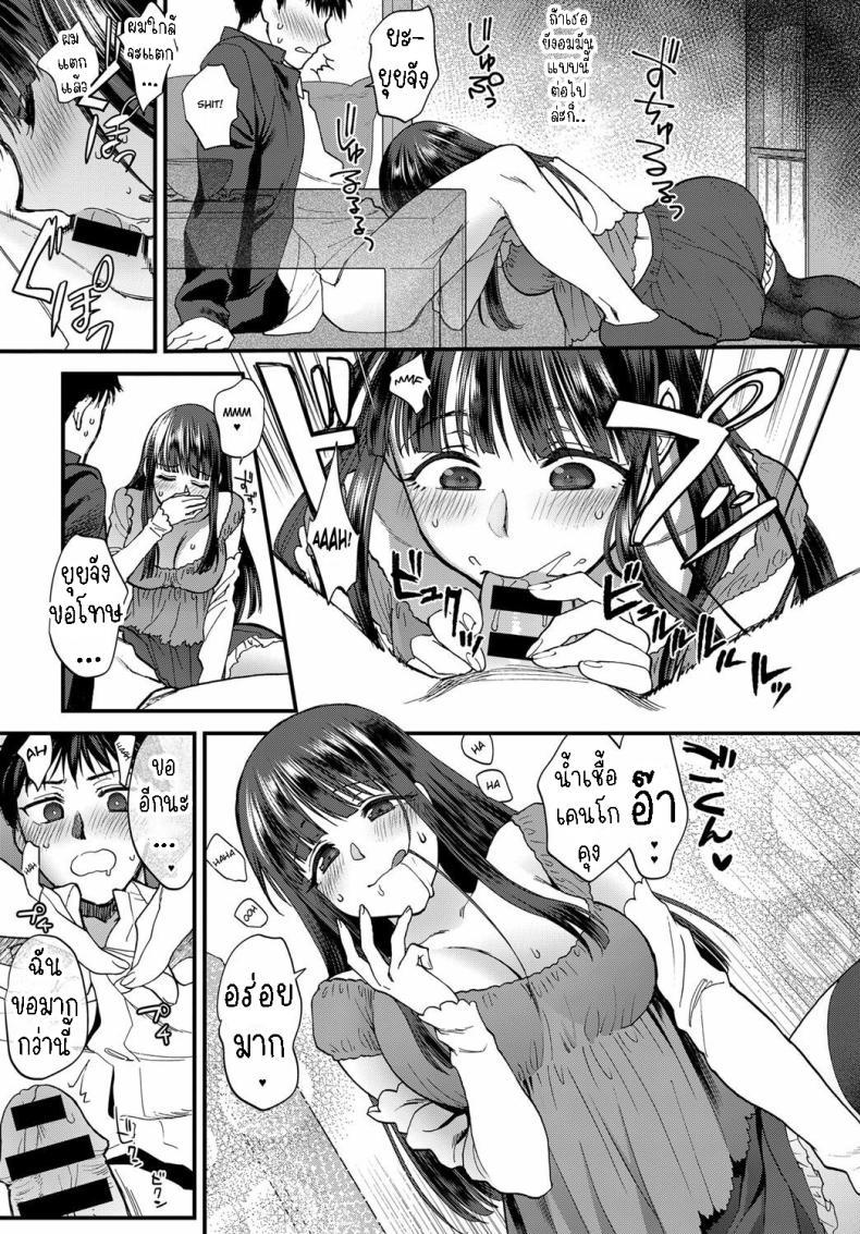 Doujin-Lc- อ่าน โดจิน มังฮวา เกาหลี ญี่ปุ่น จีน แปลไทย ไดอารี่แฟนสาว [Syoukaki] Joudou Diary Affection Diary ตอนที่ 1 2 3 4 5 6 7 8 9 10 11 12 13 14 ฟรี ไม่มีโฆษณา อ่าน โดจิน Manhwa เกาหลี ญี่ปุ่น จีน เรามีครบ คัดมาให้เน้นๆ โดจิน 18+ รับประกันความฟินโดย  Doujin Lc