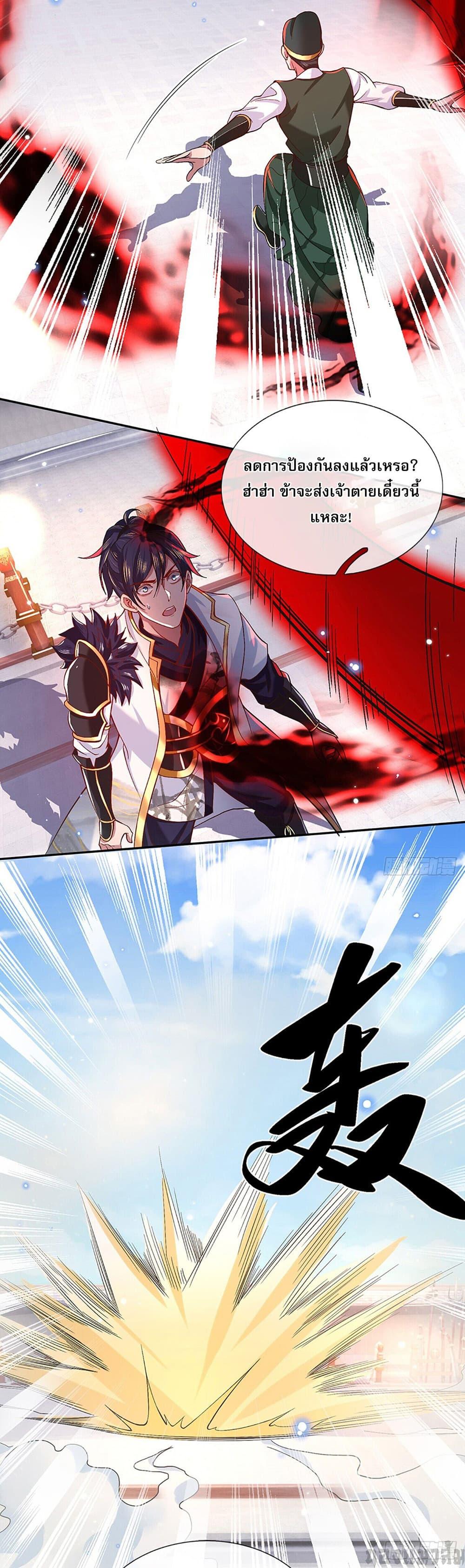 Manga-lc-com อ่านมังงะ อ่านการ์ตูน ออนไลน์ ฟรี Break through all the worlds with one force ตอนที่ 1 2 3 4 5 6 7 8 9 10 11 12 13 14 ฟรี ไม่มีโฆษณา Manga-lc - อ่าน มังงะ อ่าน การ์ตูน ออนไลน์ อ่านมังงะ ฟรี