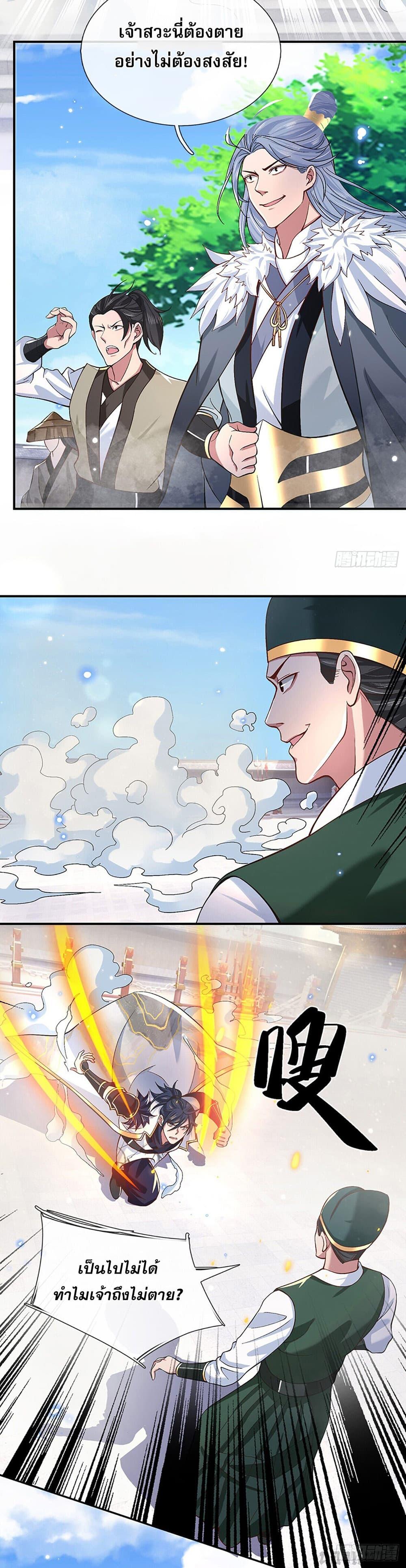 Manga-lc-com อ่านมังงะ อ่านการ์ตูน ออนไลน์ ฟรี Break through all the worlds with one force ตอนที่ 1 2 3 4 5 6 7 8 9 10 11 12 13 14 ฟรี ไม่มีโฆษณา Manga-lc - อ่าน มังงะ อ่าน การ์ตูน ออนไลน์ อ่านมังงะ ฟรี