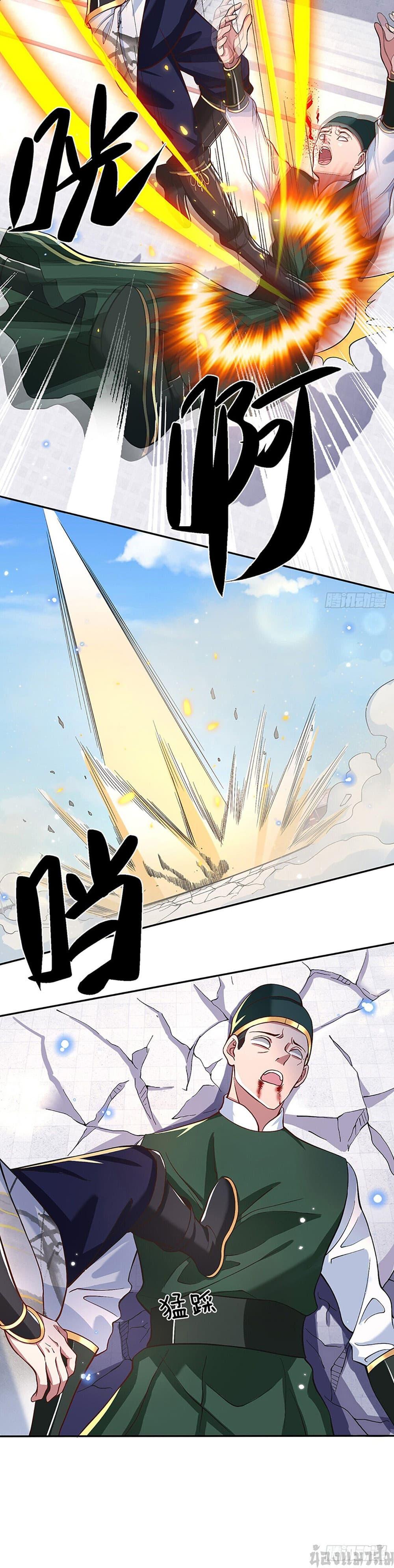 Manga-lc-com อ่านมังงะ อ่านการ์ตูน ออนไลน์ ฟรี Break through all the worlds with one force ตอนที่ 1 2 3 4 5 6 7 8 9 10 11 12 13 14 ฟรี ไม่มีโฆษณา Manga-lc - อ่าน มังงะ อ่าน การ์ตูน ออนไลน์ อ่านมังงะ ฟรี