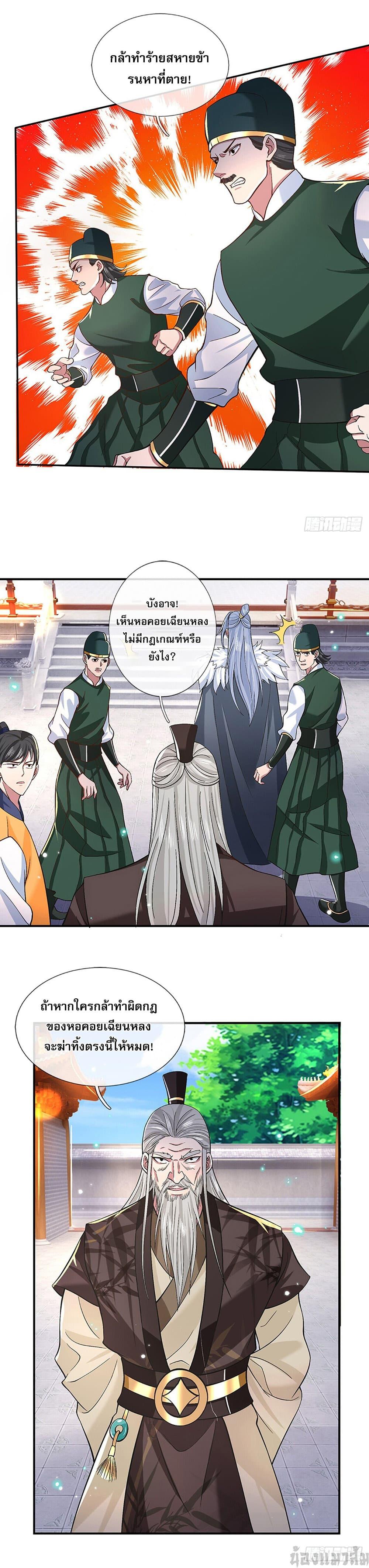 Manga-lc-com อ่านมังงะ อ่านการ์ตูน ออนไลน์ ฟรี Break through all the worlds with one force ตอนที่ 1 2 3 4 5 6 7 8 9 10 11 12 13 14 ฟรี ไม่มีโฆษณา Manga-lc - อ่าน มังงะ อ่าน การ์ตูน ออนไลน์ อ่านมังงะ ฟรี