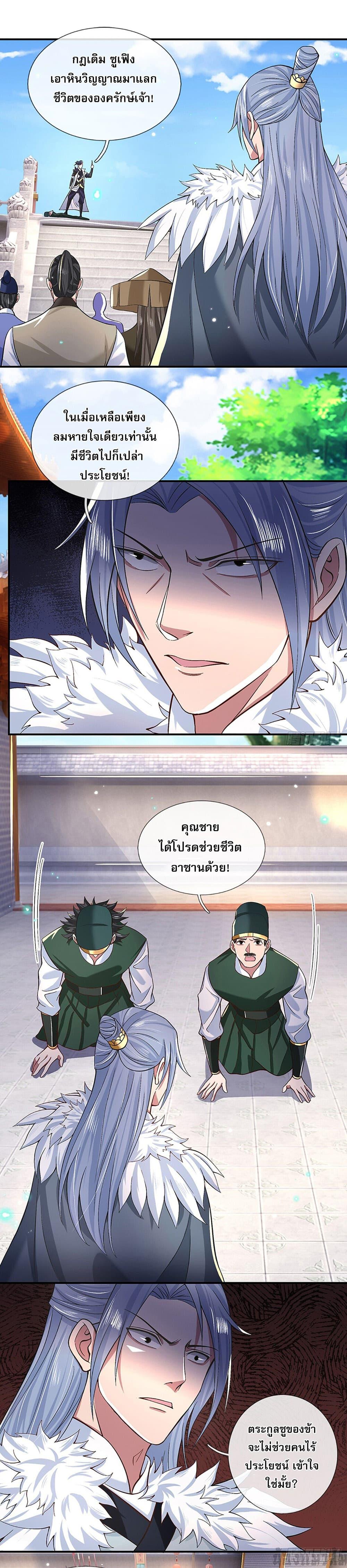 Manga-lc-com อ่านมังงะ อ่านการ์ตูน ออนไลน์ ฟรี Break through all the worlds with one force ตอนที่ 1 2 3 4 5 6 7 8 9 10 11 12 13 14 ฟรี ไม่มีโฆษณา Manga-lc - อ่าน มังงะ อ่าน การ์ตูน ออนไลน์ อ่านมังงะ ฟรี