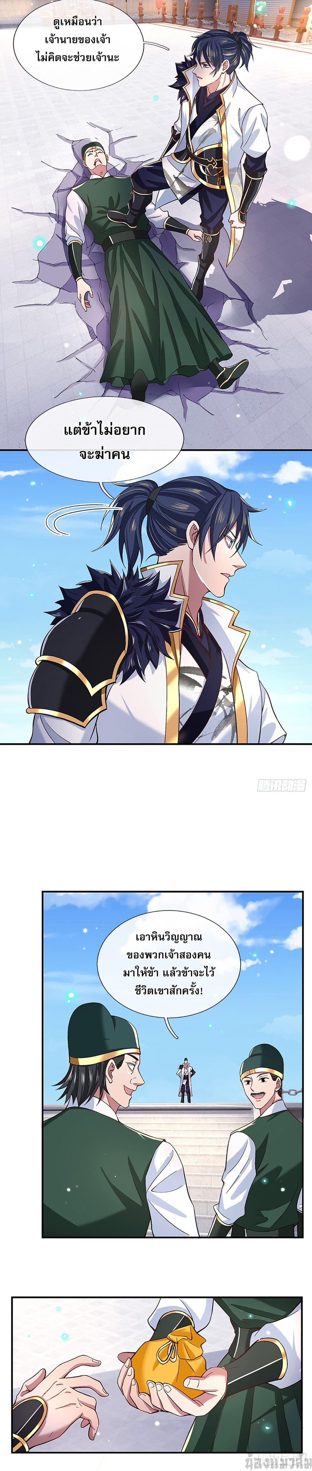 Manga-lc-com อ่านมังงะ อ่านการ์ตูน ออนไลน์ ฟรี Break through all the worlds with one force ตอนที่ 1 2 3 4 5 6 7 8 9 10 11 12 13 14 ฟรี ไม่มีโฆษณา Manga-lc - อ่าน มังงะ อ่าน การ์ตูน ออนไลน์ อ่านมังงะ ฟรี