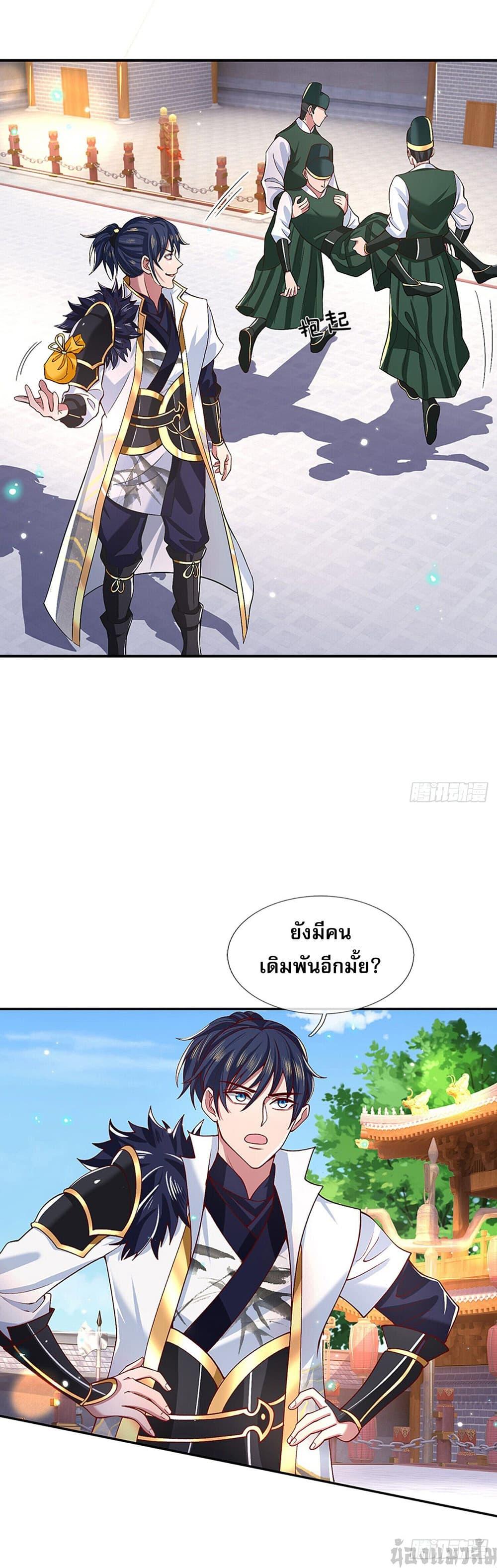 Manga-lc-com อ่านมังงะ อ่านการ์ตูน ออนไลน์ ฟรี Break through all the worlds with one force ตอนที่ 1 2 3 4 5 6 7 8 9 10 11 12 13 14 ฟรี ไม่มีโฆษณา Manga-lc - อ่าน มังงะ อ่าน การ์ตูน ออนไลน์ อ่านมังงะ ฟรี