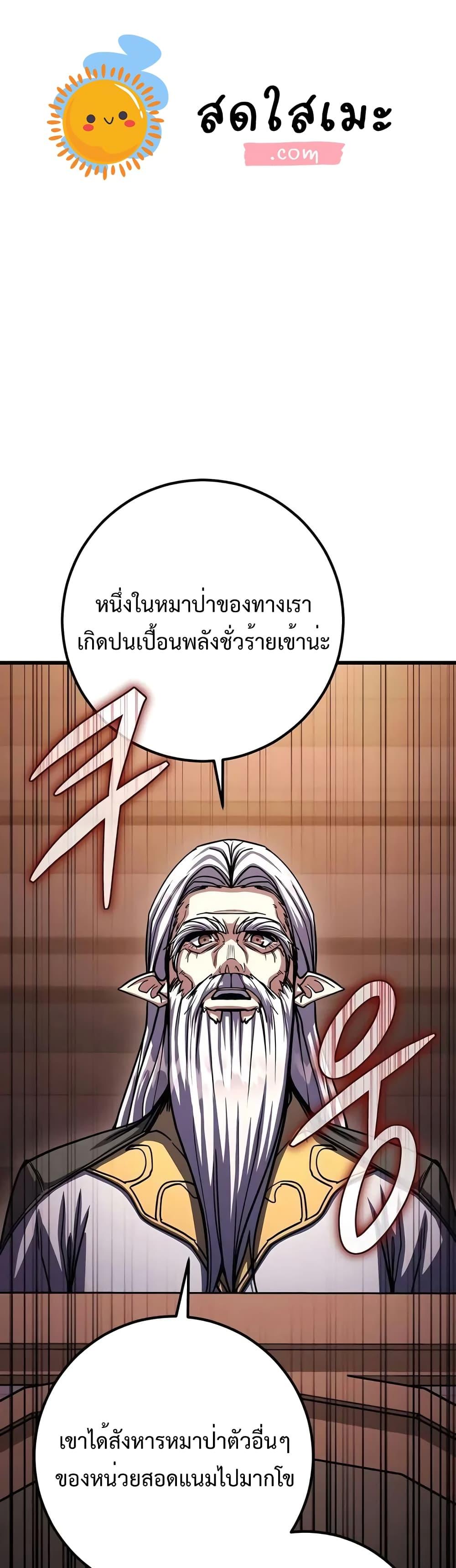 Manga-lc-com อ่านมังงะ อ่านการ์ตูน ออนไลน์ ฟรี I Picked A Hammer To Save The World ตอนที่ 1 2 3 4 5 6 7 8 9 10 11 12 13 14 ฟรี ไม่มีโฆษณา Manga-lc - อ่าน มังงะ อ่าน การ์ตูน ออนไลน์ อ่านมังงะ ฟรี