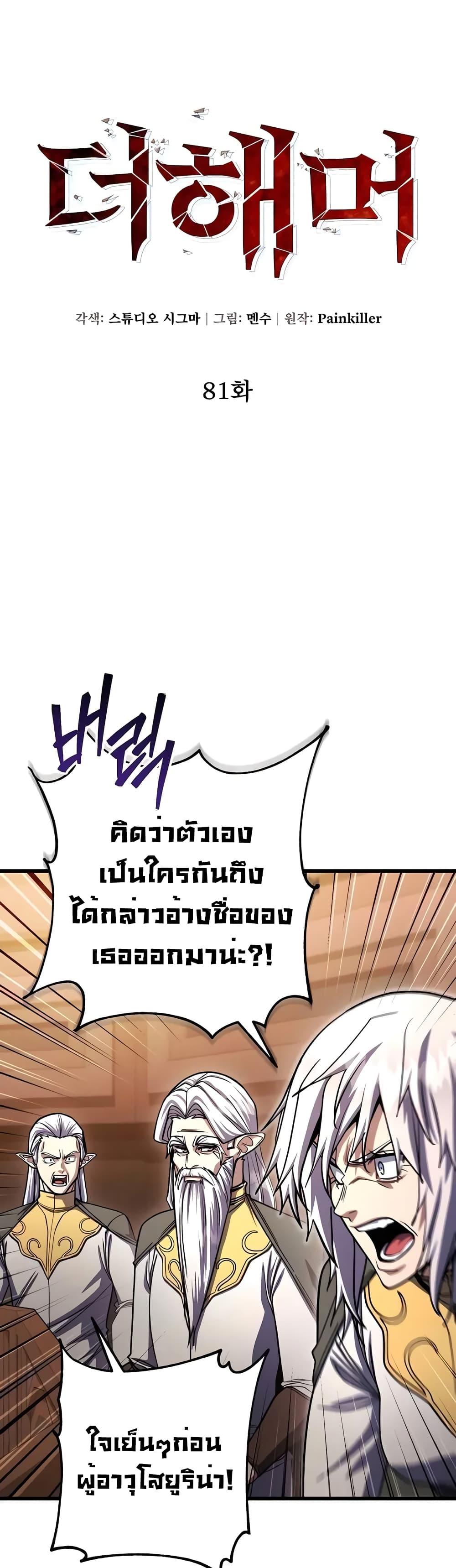 Manga-lc-com อ่านมังงะ อ่านการ์ตูน ออนไลน์ ฟรี I Picked A Hammer To Save The World ตอนที่ 1 2 3 4 5 6 7 8 9 10 11 12 13 14 ฟรี ไม่มีโฆษณา Manga-lc - อ่าน มังงะ อ่าน การ์ตูน ออนไลน์ อ่านมังงะ ฟรี