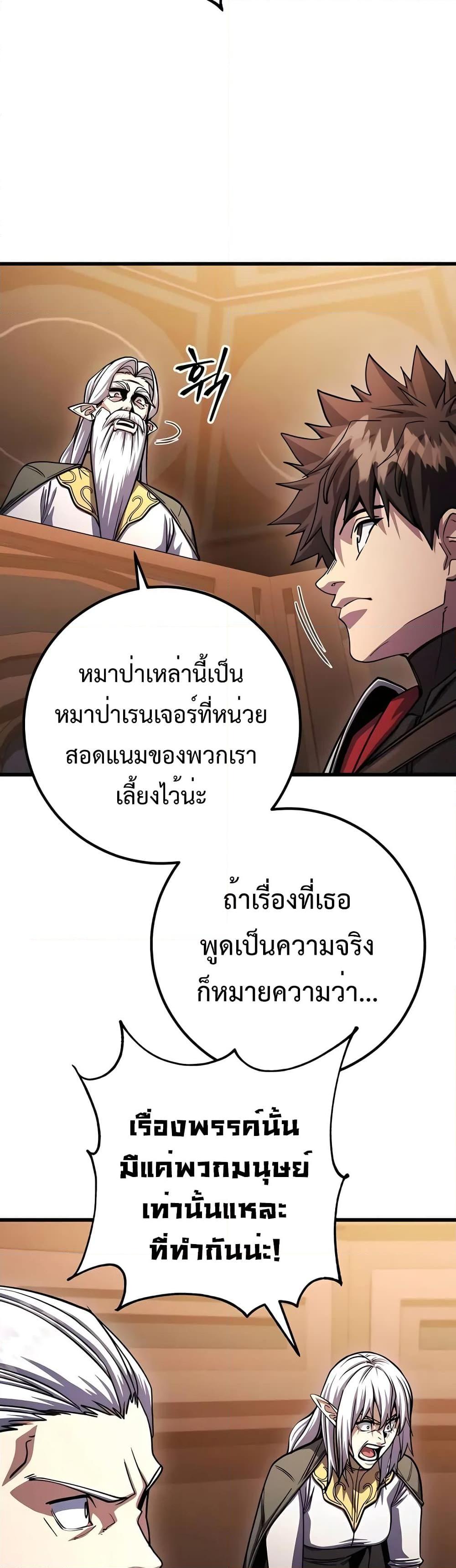 Manga-lc-com อ่านมังงะ อ่านการ์ตูน ออนไลน์ ฟรี I Picked A Hammer To Save The World ตอนที่ 1 2 3 4 5 6 7 8 9 10 11 12 13 14 ฟรี ไม่มีโฆษณา Manga-lc - อ่าน มังงะ อ่าน การ์ตูน ออนไลน์ อ่านมังงะ ฟรี