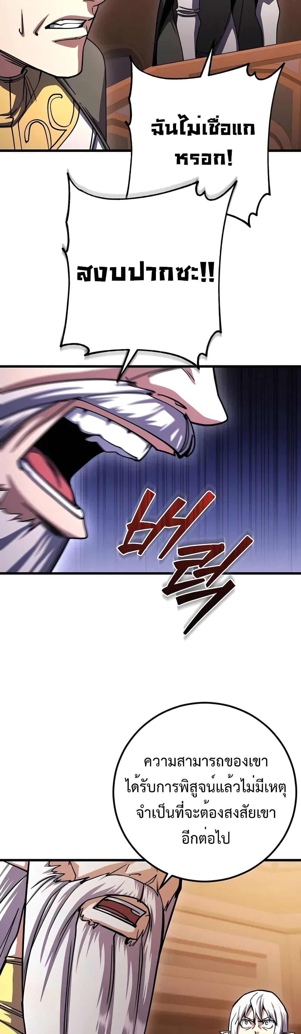 Manga-lc-com อ่านมังงะ อ่านการ์ตูน ออนไลน์ ฟรี I Picked A Hammer To Save The World ตอนที่ 1 2 3 4 5 6 7 8 9 10 11 12 13 14 ฟรี ไม่มีโฆษณา Manga-lc - อ่าน มังงะ อ่าน การ์ตูน ออนไลน์ อ่านมังงะ ฟรี