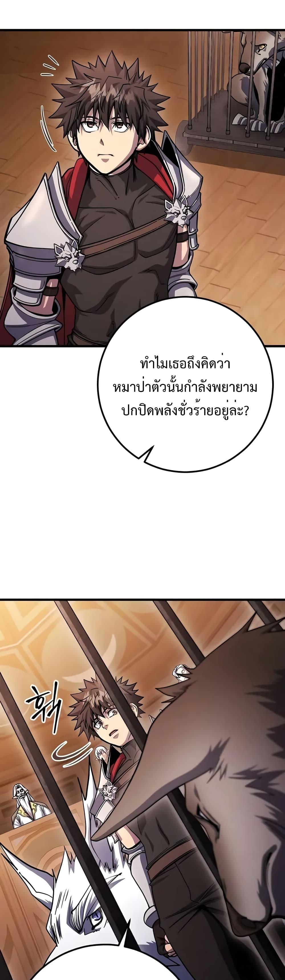 Manga-lc-com อ่านมังงะ อ่านการ์ตูน ออนไลน์ ฟรี I Picked A Hammer To Save The World ตอนที่ 1 2 3 4 5 6 7 8 9 10 11 12 13 14 ฟรี ไม่มีโฆษณา Manga-lc - อ่าน มังงะ อ่าน การ์ตูน ออนไลน์ อ่านมังงะ ฟรี