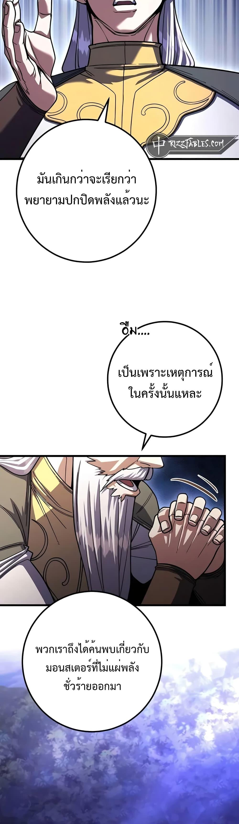 Manga-lc-com อ่านมังงะ อ่านการ์ตูน ออนไลน์ ฟรี I Picked A Hammer To Save The World ตอนที่ 1 2 3 4 5 6 7 8 9 10 11 12 13 14 ฟรี ไม่มีโฆษณา Manga-lc - อ่าน มังงะ อ่าน การ์ตูน ออนไลน์ อ่านมังงะ ฟรี