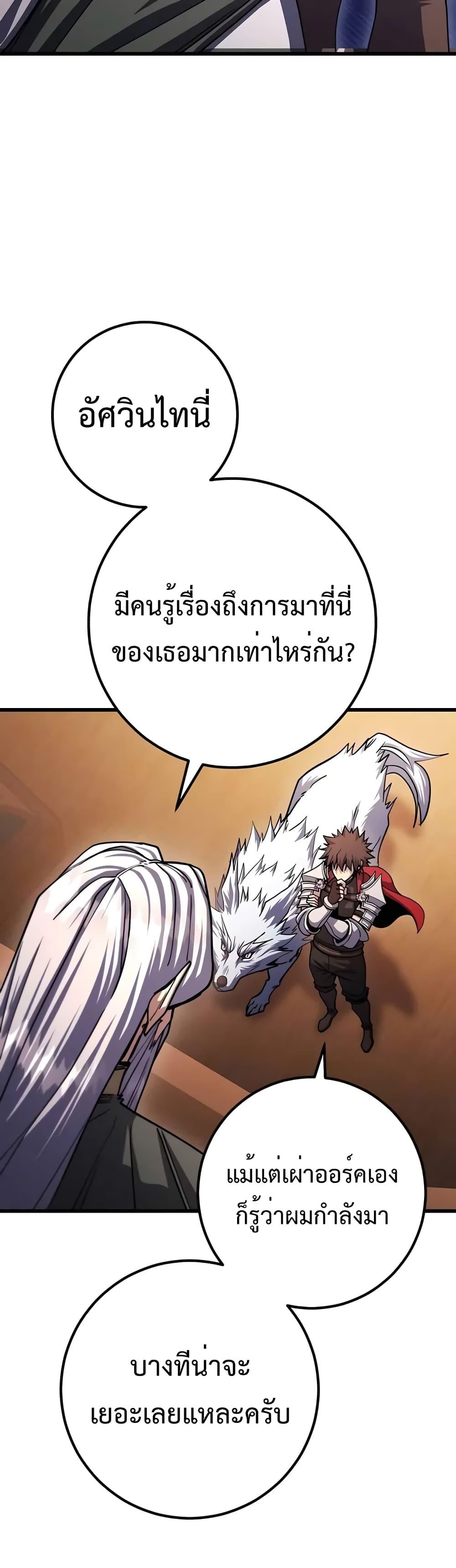 Manga-lc-com อ่านมังงะ อ่านการ์ตูน ออนไลน์ ฟรี I Picked A Hammer To Save The World ตอนที่ 1 2 3 4 5 6 7 8 9 10 11 12 13 14 ฟรี ไม่มีโฆษณา Manga-lc - อ่าน มังงะ อ่าน การ์ตูน ออนไลน์ อ่านมังงะ ฟรี