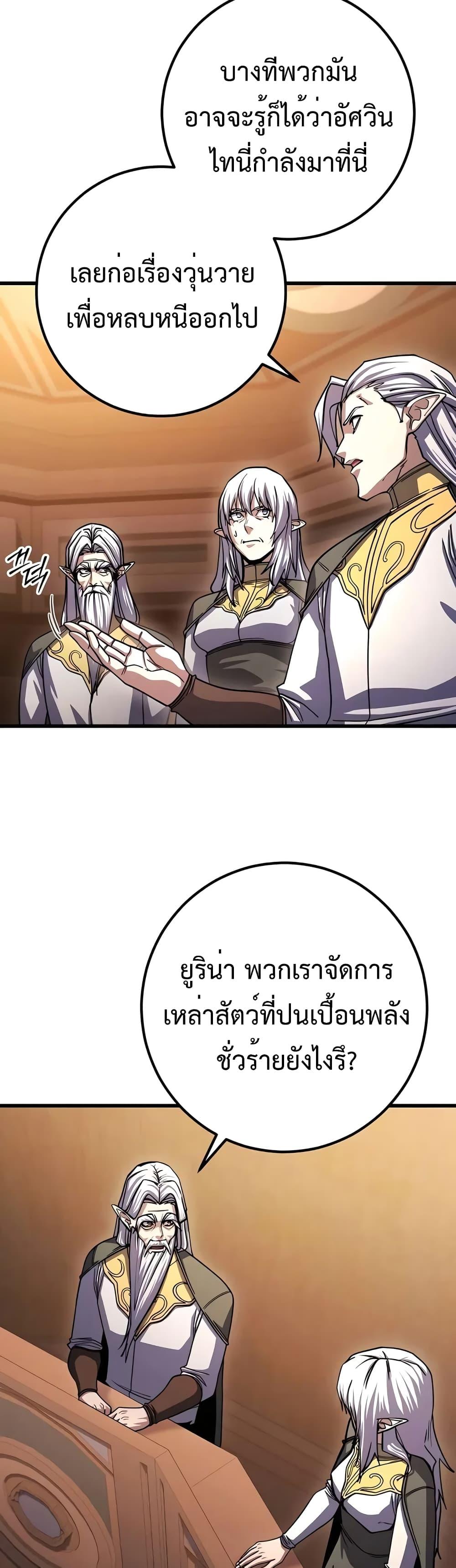 Manga-lc-com อ่านมังงะ อ่านการ์ตูน ออนไลน์ ฟรี I Picked A Hammer To Save The World ตอนที่ 1 2 3 4 5 6 7 8 9 10 11 12 13 14 ฟรี ไม่มีโฆษณา Manga-lc - อ่าน มังงะ อ่าน การ์ตูน ออนไลน์ อ่านมังงะ ฟรี