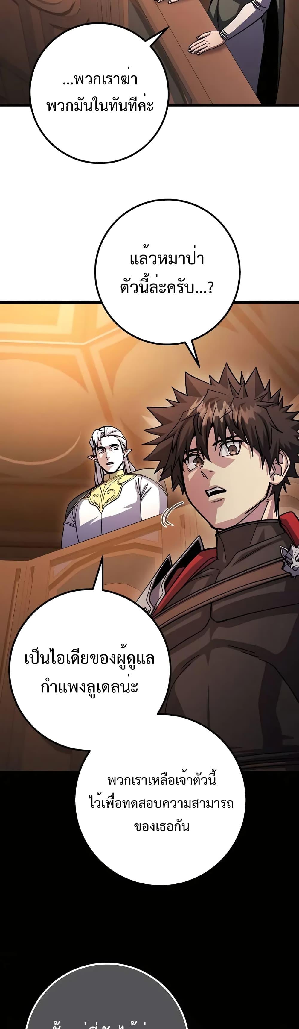 Manga-lc-com อ่านมังงะ อ่านการ์ตูน ออนไลน์ ฟรี I Picked A Hammer To Save The World ตอนที่ 1 2 3 4 5 6 7 8 9 10 11 12 13 14 ฟรี ไม่มีโฆษณา Manga-lc - อ่าน มังงะ อ่าน การ์ตูน ออนไลน์ อ่านมังงะ ฟรี