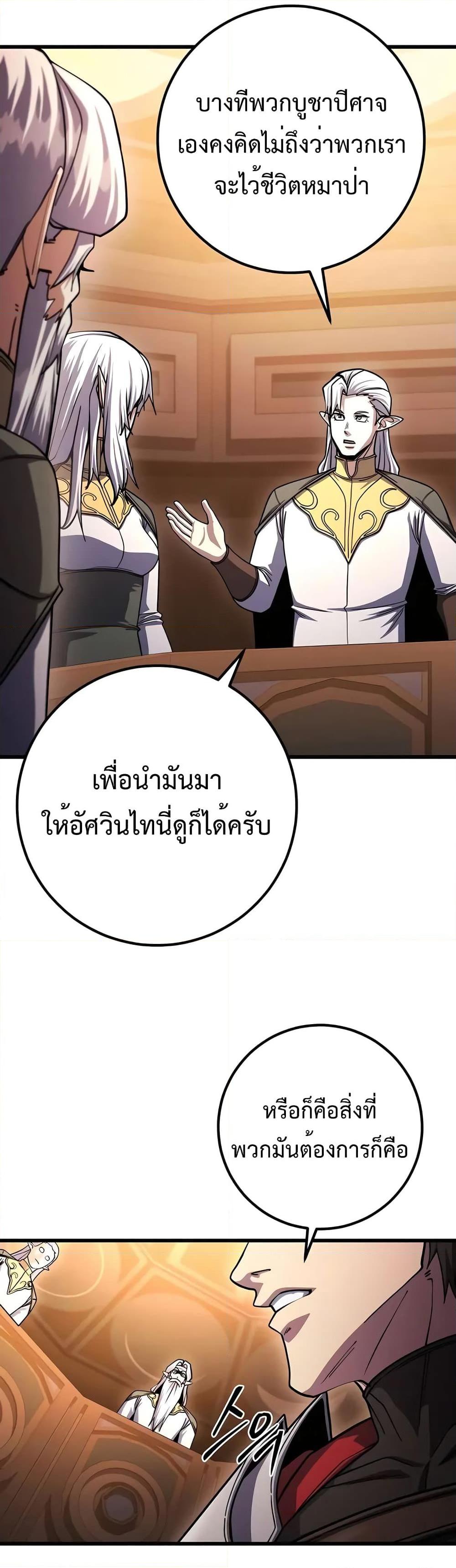 Manga-lc-com อ่านมังงะ อ่านการ์ตูน ออนไลน์ ฟรี I Picked A Hammer To Save The World ตอนที่ 1 2 3 4 5 6 7 8 9 10 11 12 13 14 ฟรี ไม่มีโฆษณา Manga-lc - อ่าน มังงะ อ่าน การ์ตูน ออนไลน์ อ่านมังงะ ฟรี