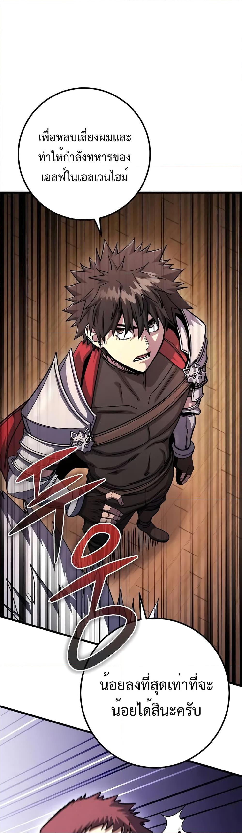 Manga-lc-com อ่านมังงะ อ่านการ์ตูน ออนไลน์ ฟรี I Picked A Hammer To Save The World ตอนที่ 1 2 3 4 5 6 7 8 9 10 11 12 13 14 ฟรี ไม่มีโฆษณา Manga-lc - อ่าน มังงะ อ่าน การ์ตูน ออนไลน์ อ่านมังงะ ฟรี